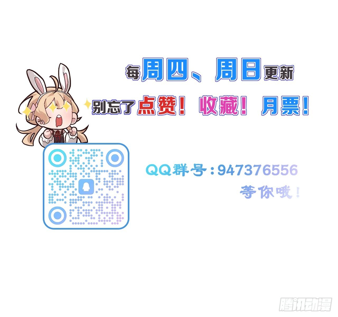 第38话 海神之怒39