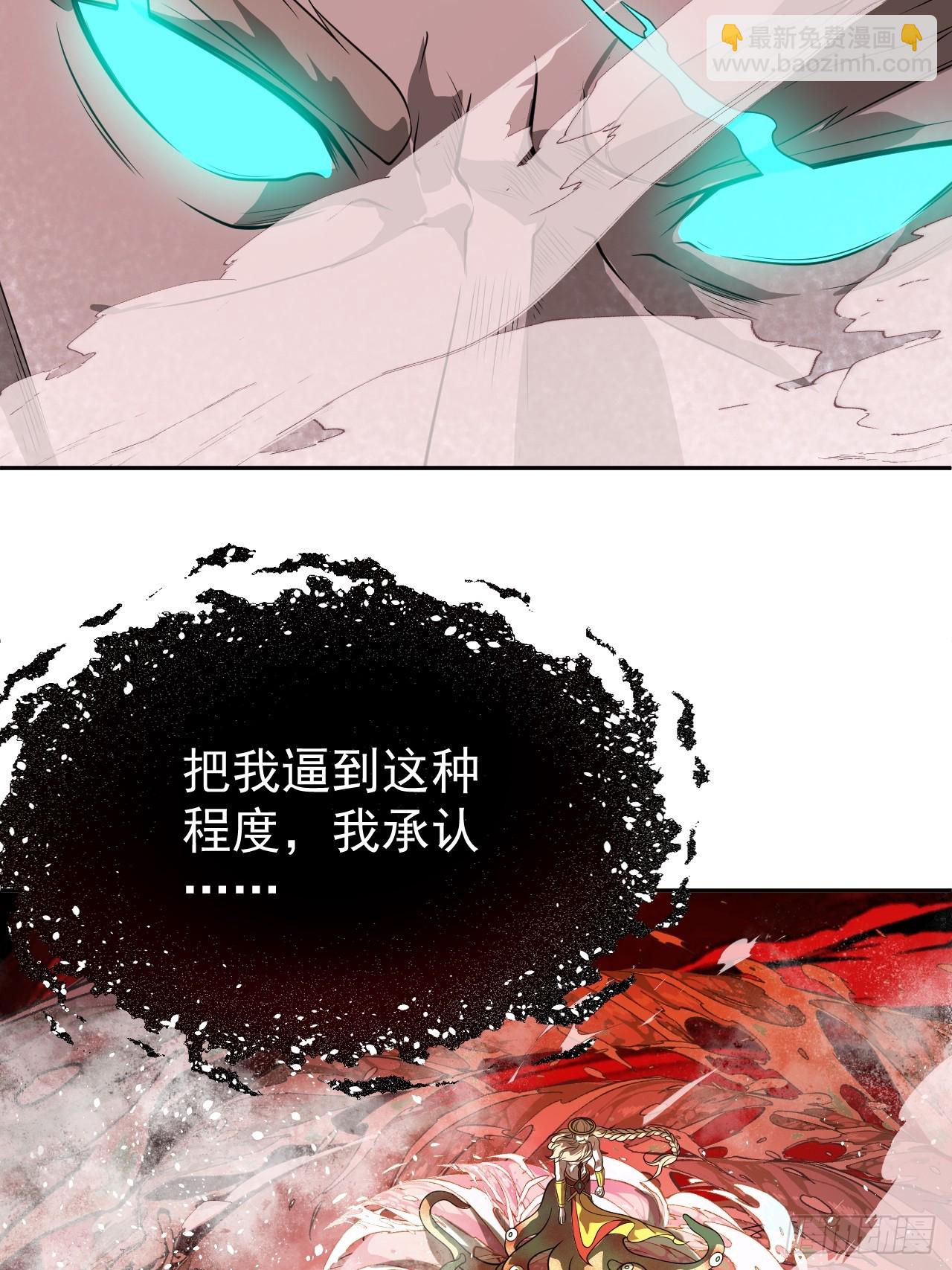 第38话 海神之怒7