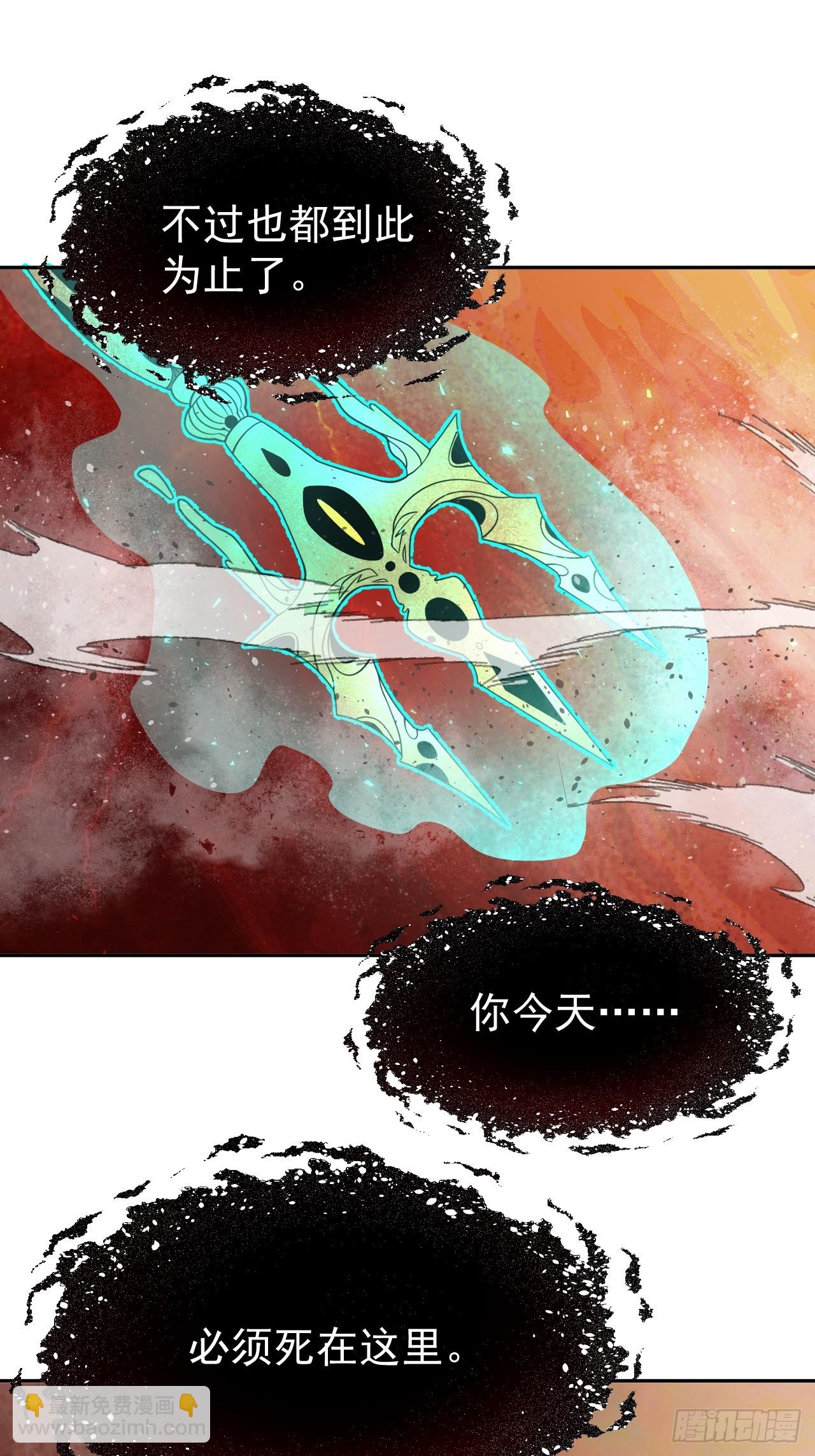 第38话 海神之怒9