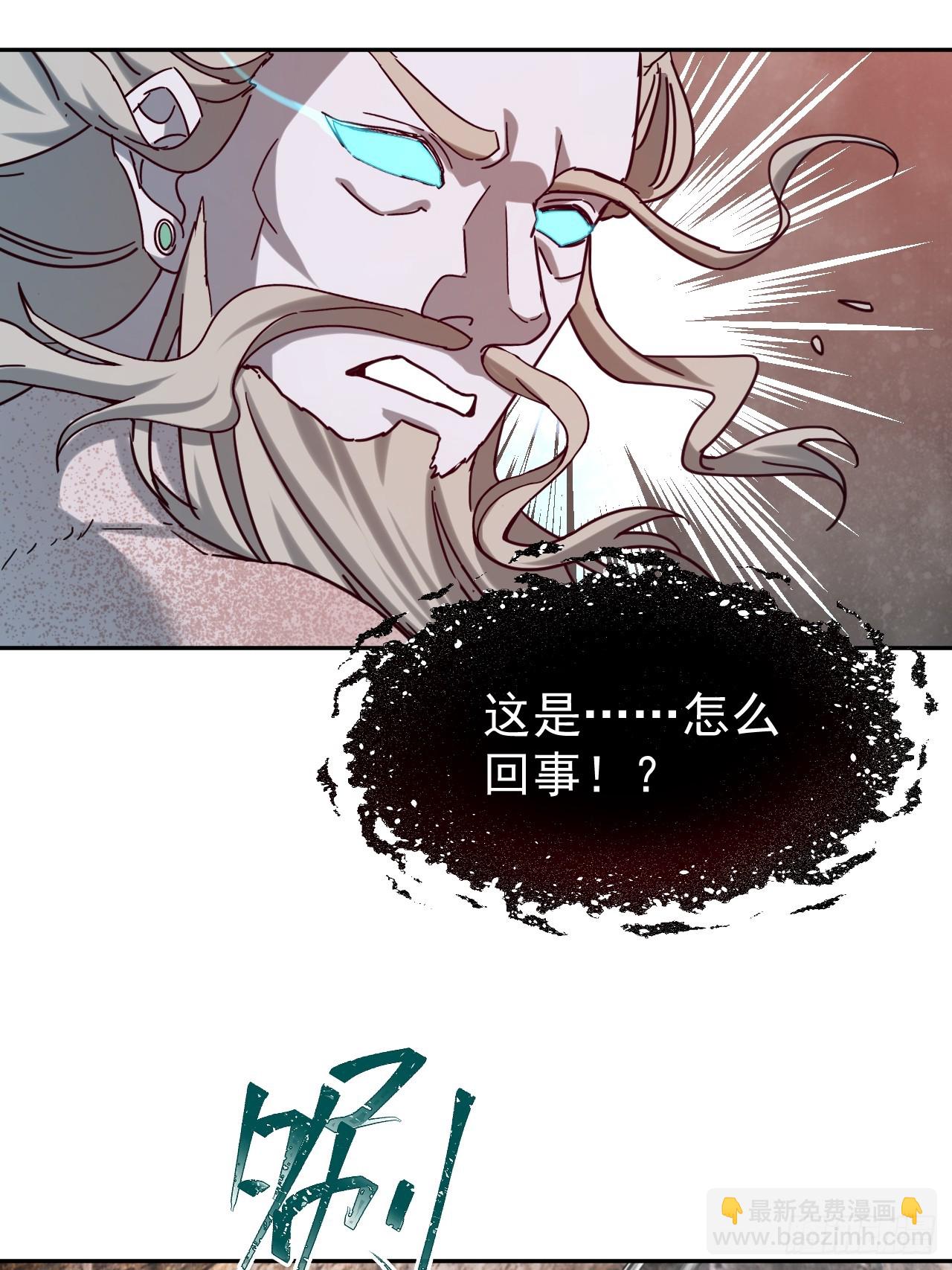 第39话 同归于尽？11