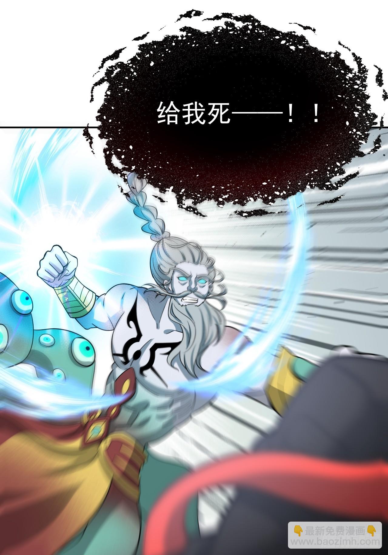 第39话 同归于尽？18