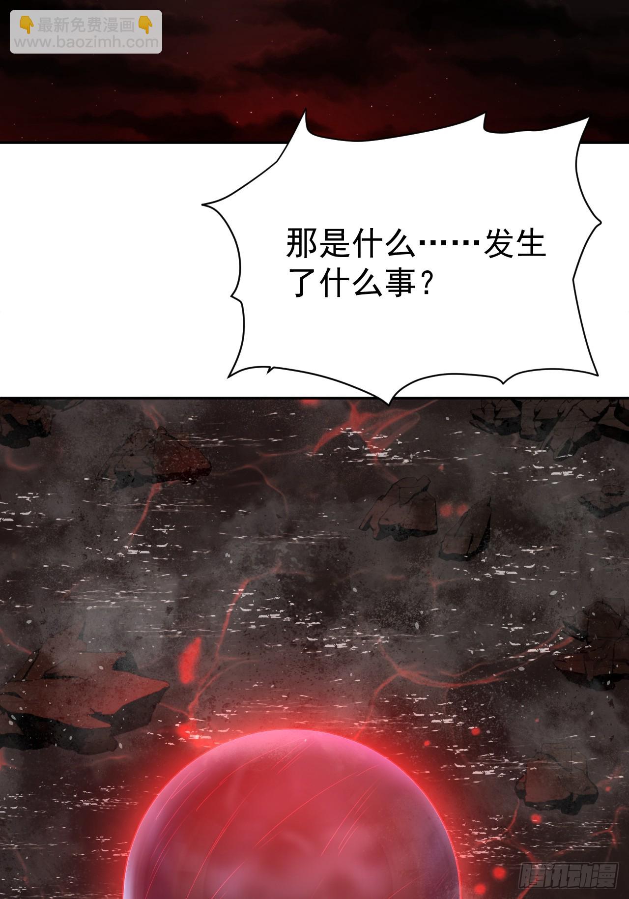 第39话 同归于尽？20