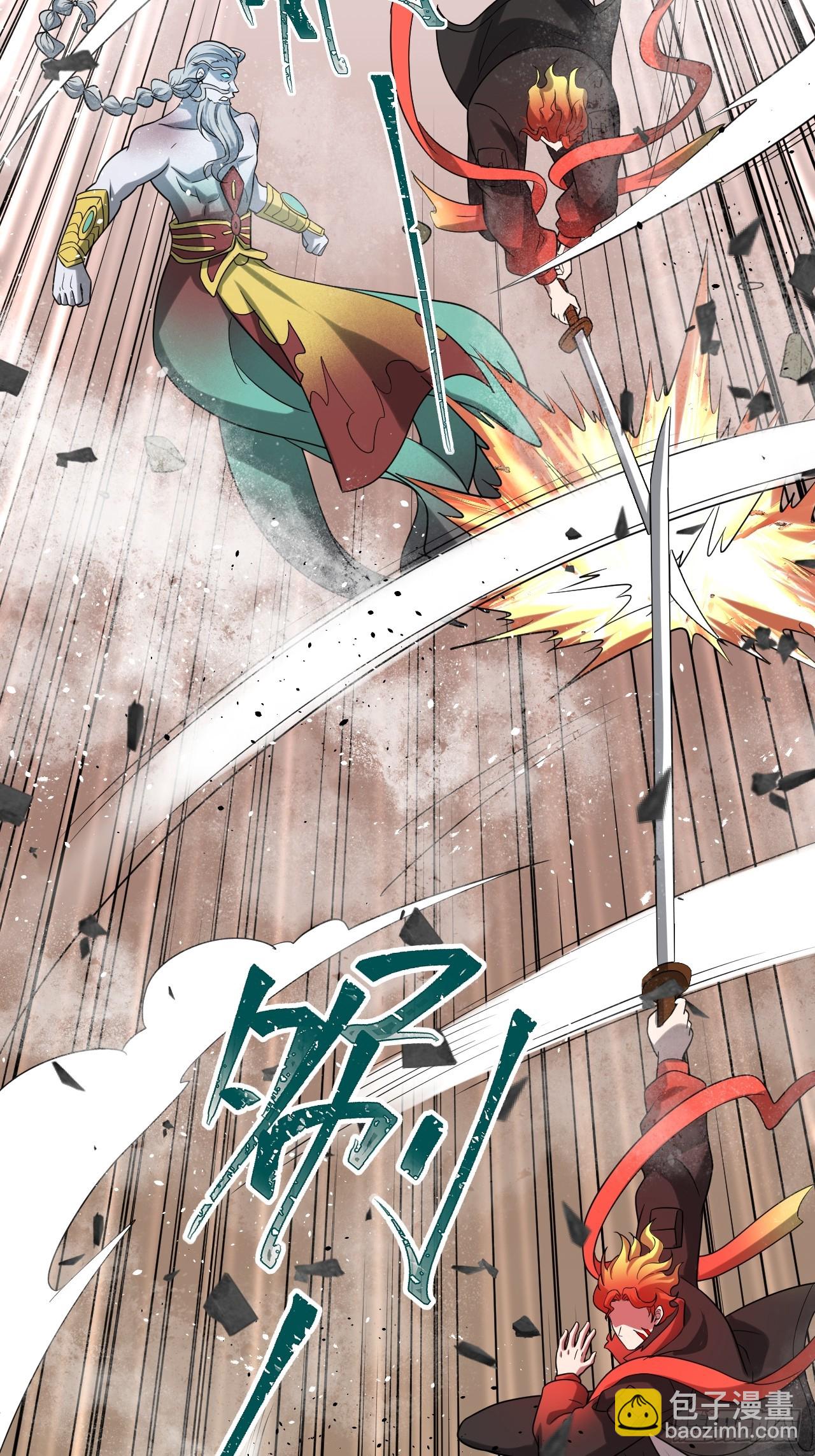 第39话 同归于尽？34