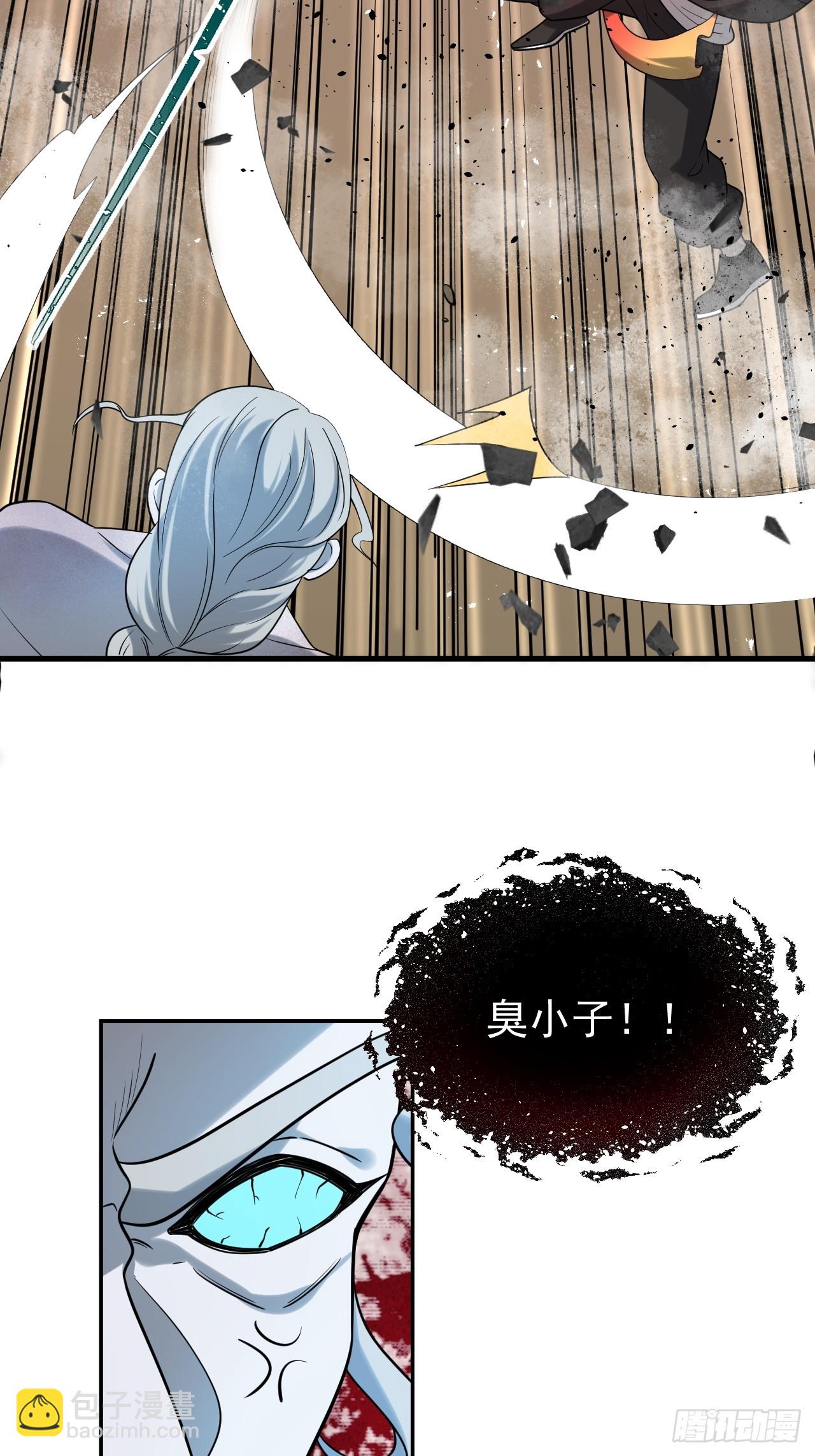 第39话 同归于尽？35