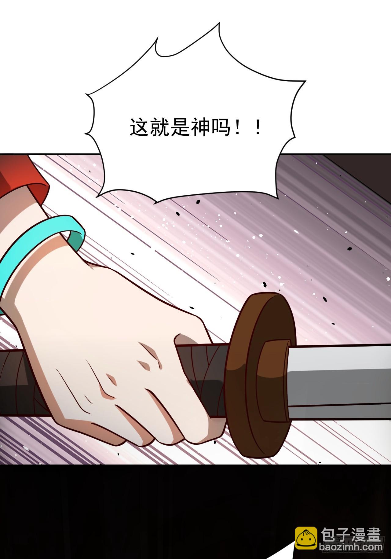 第39话 同归于尽？37