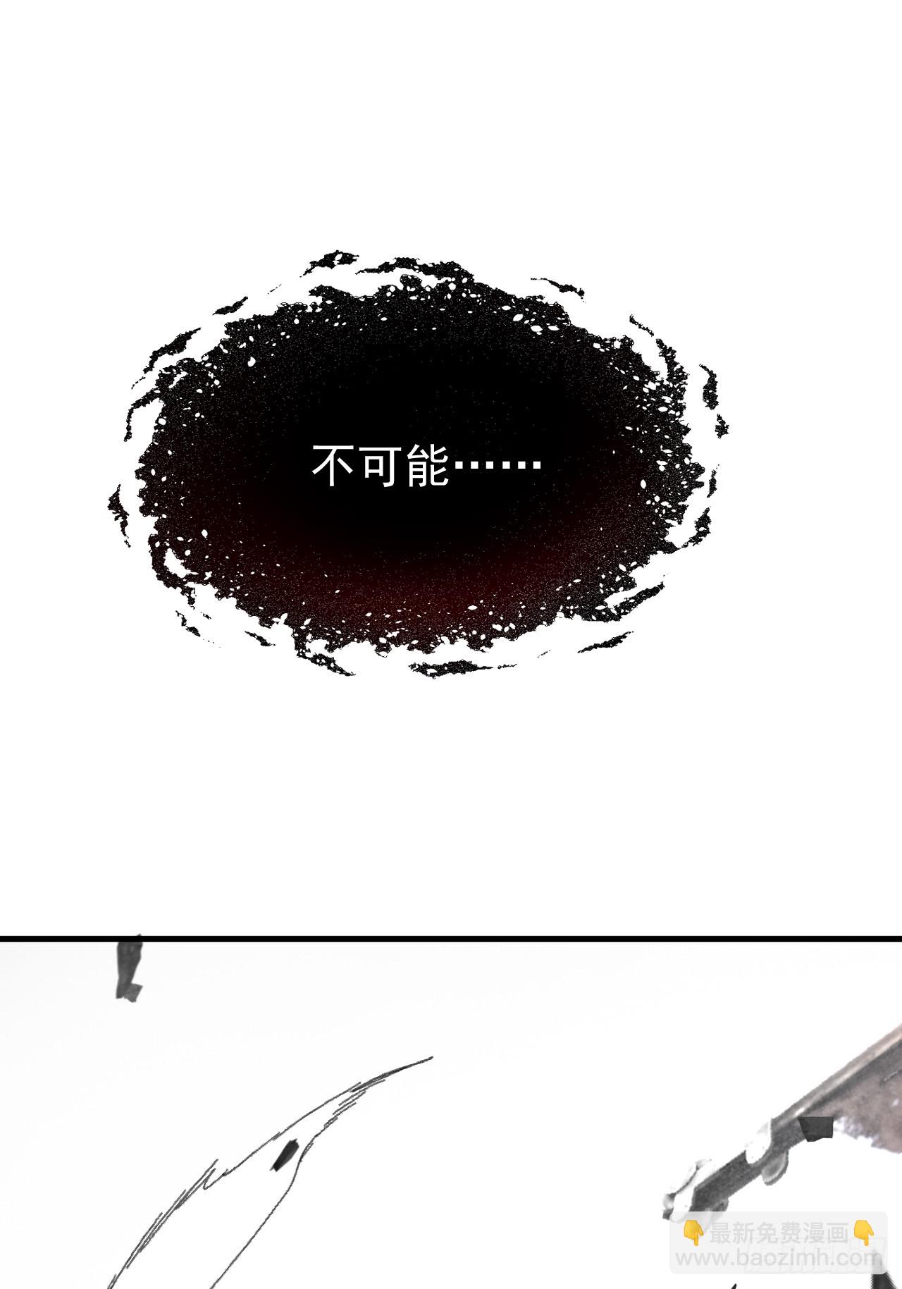 第39话 同归于尽？44