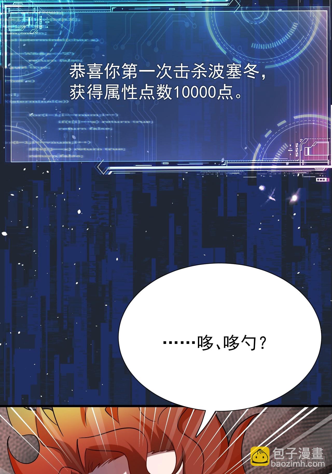 第39话 同归于尽？52