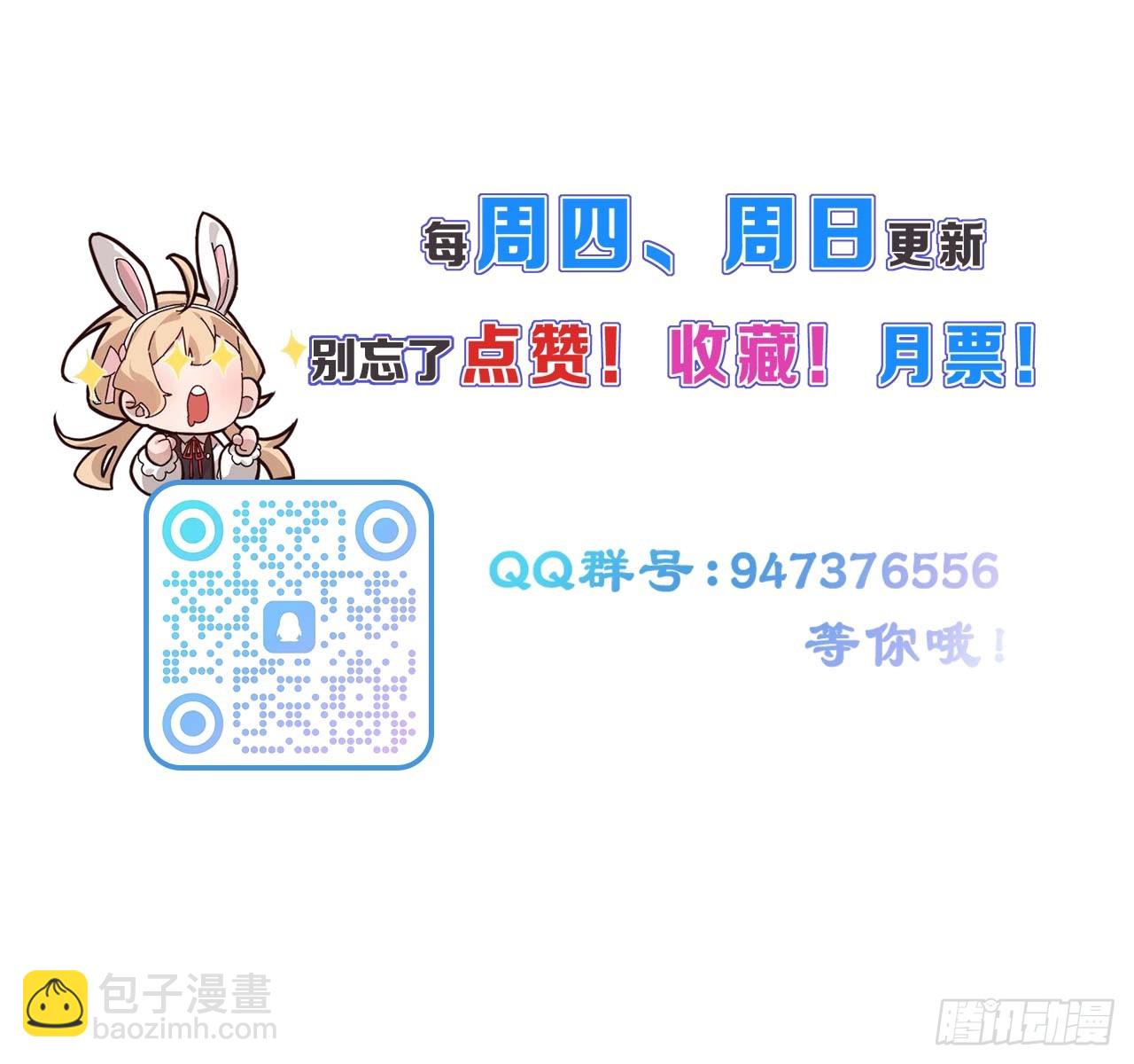 第39话 同归于尽？56