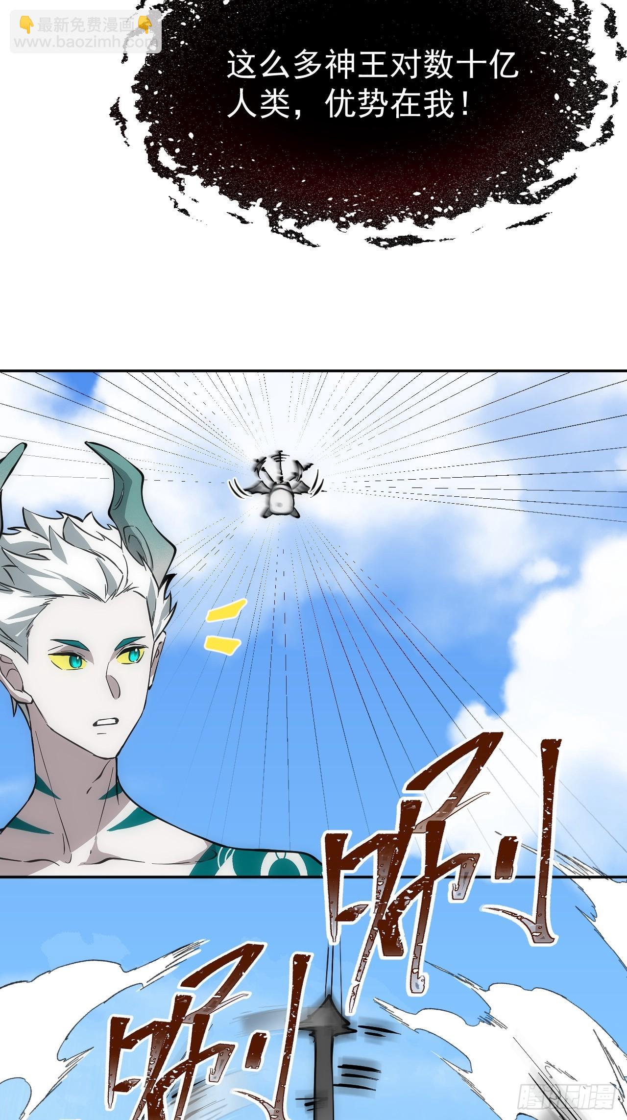 第41话 优势在我10