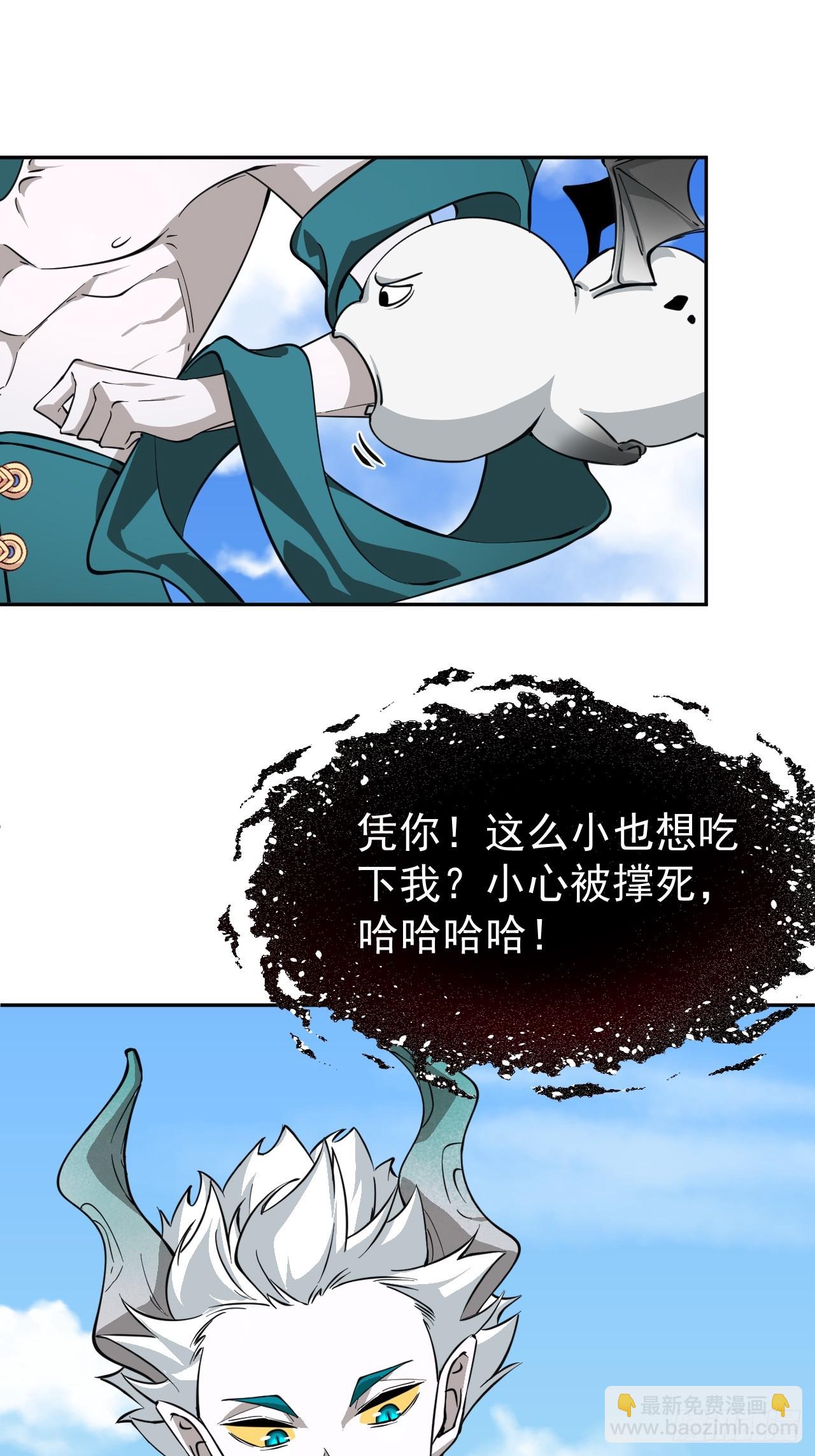 第41话 优势在我12