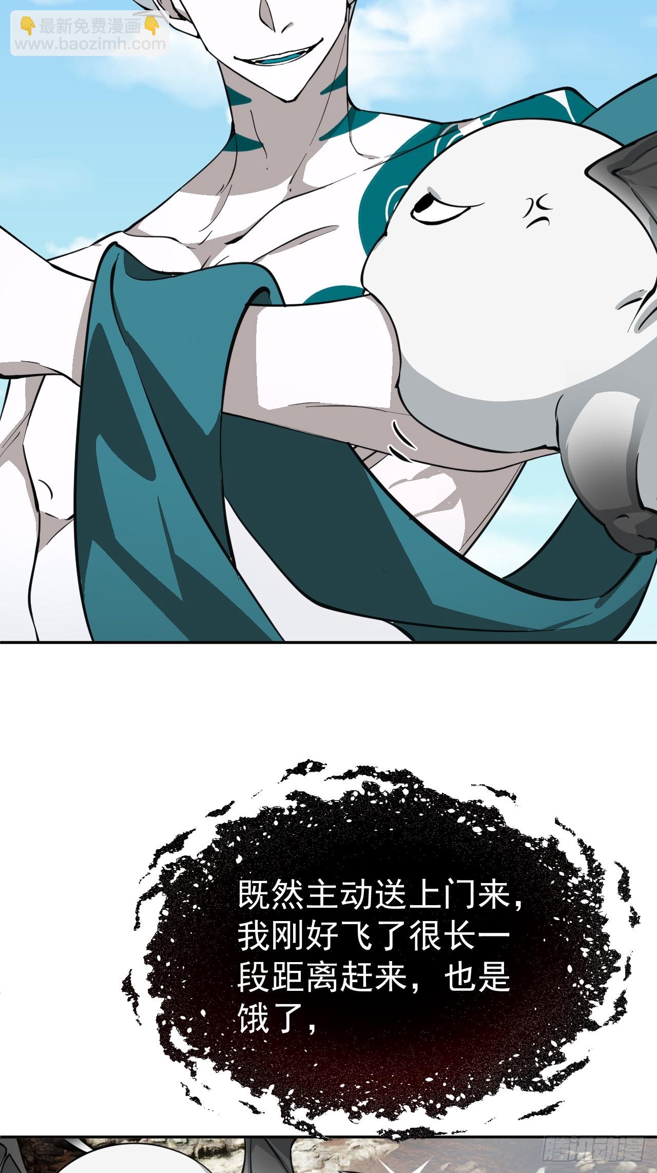 第41话 优势在我13