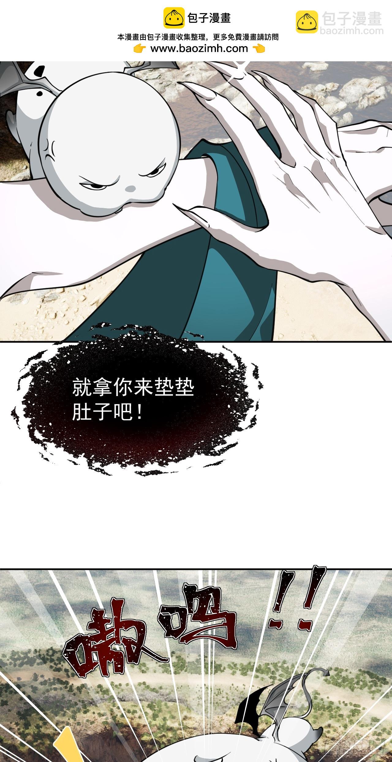 第41话 优势在我14
