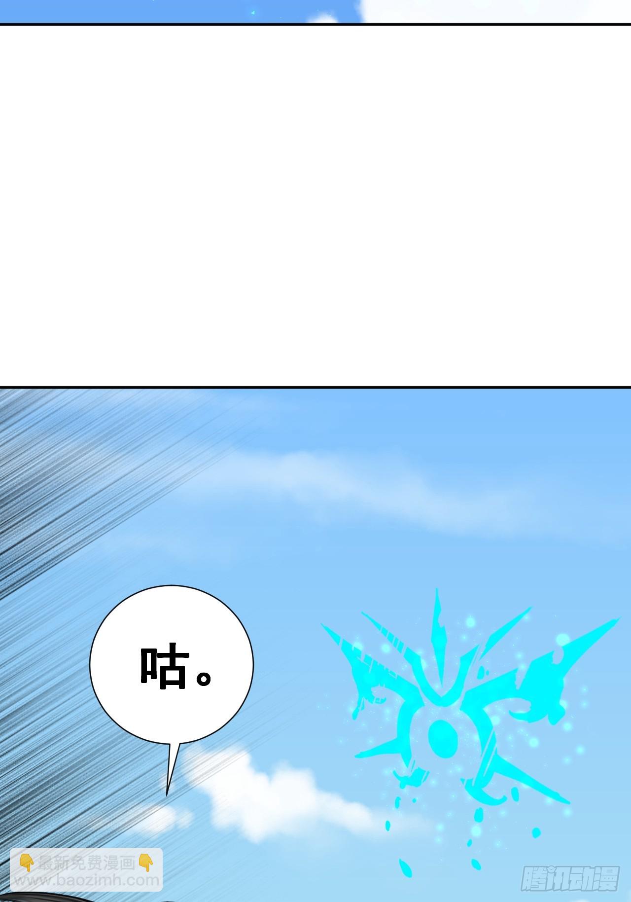第41话 优势在我17