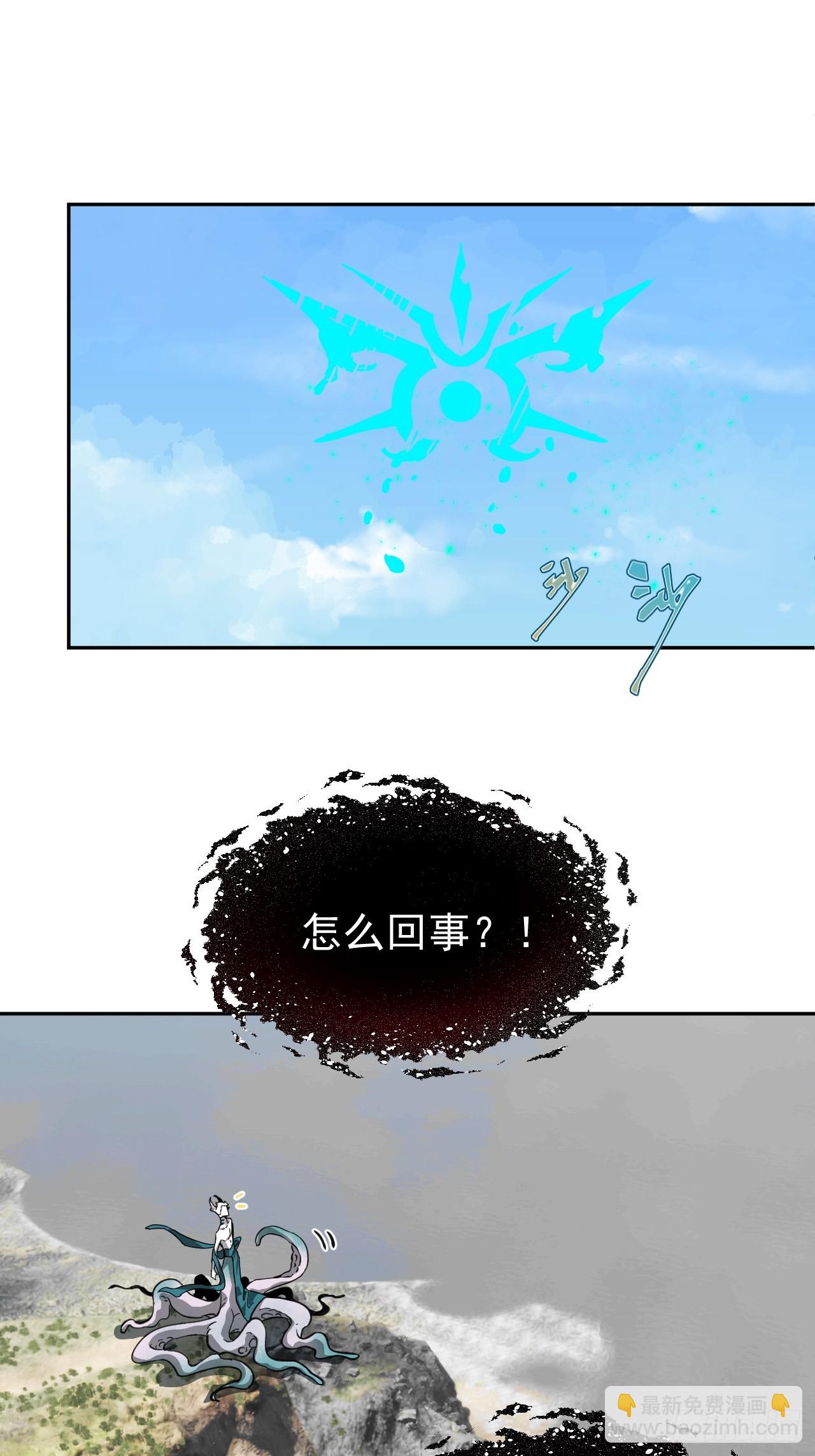 第41话 优势在我2