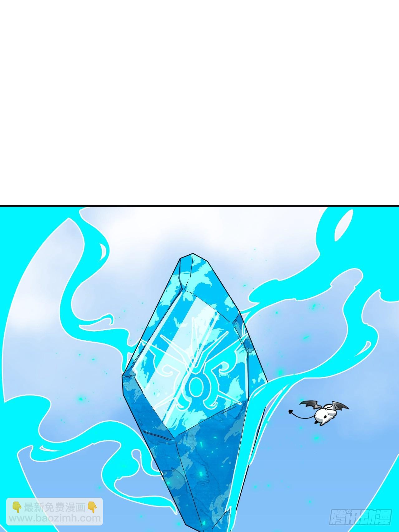 第41话 优势在我21