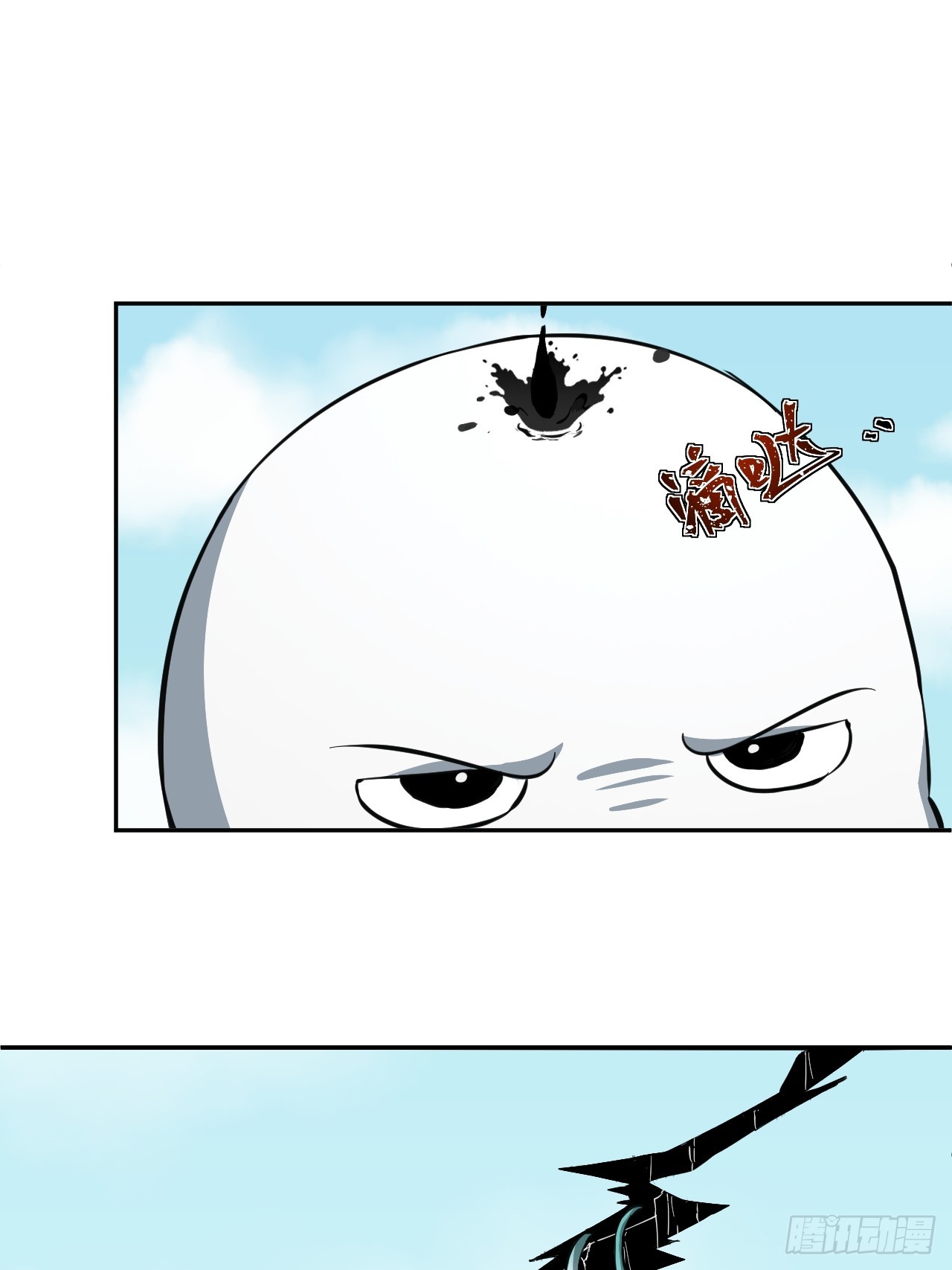 第41话 优势在我24