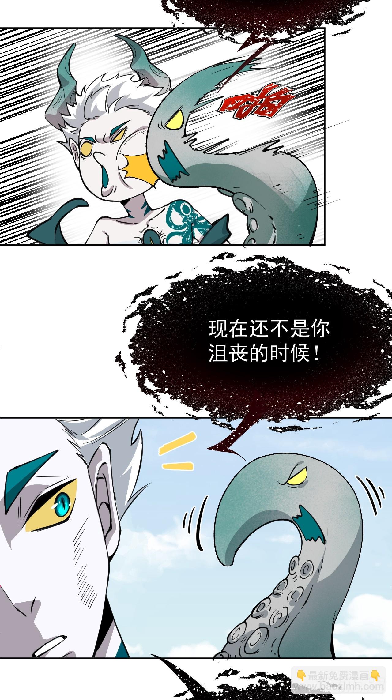 第41话 优势在我4