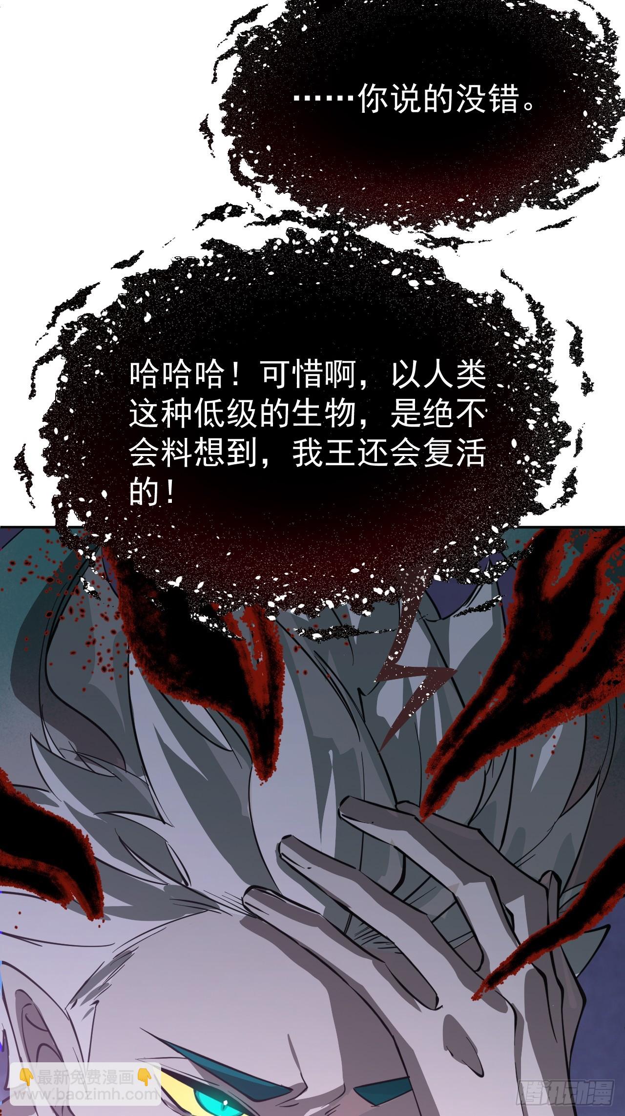 第41话 优势在我5
