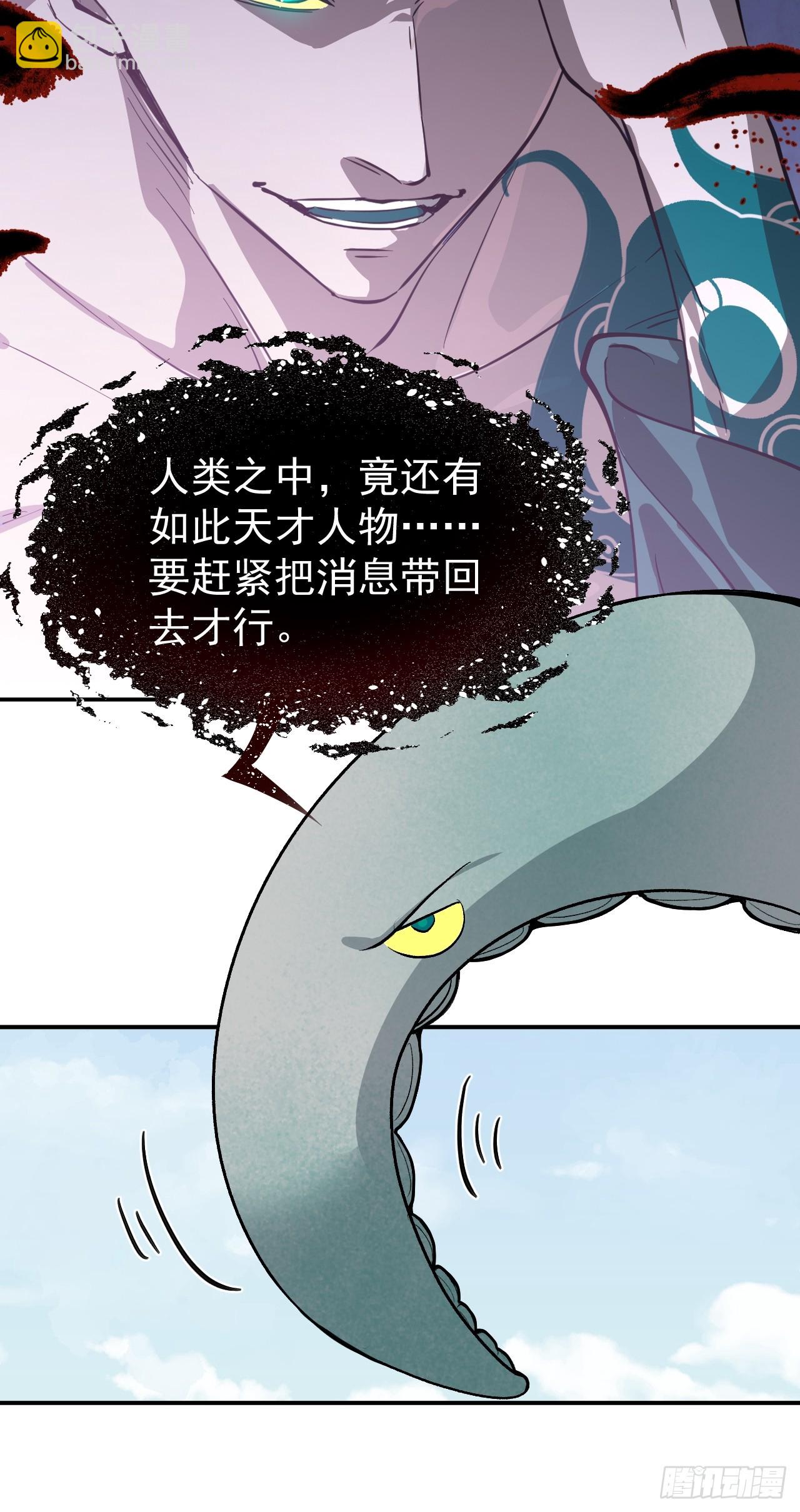 第41话 优势在我6