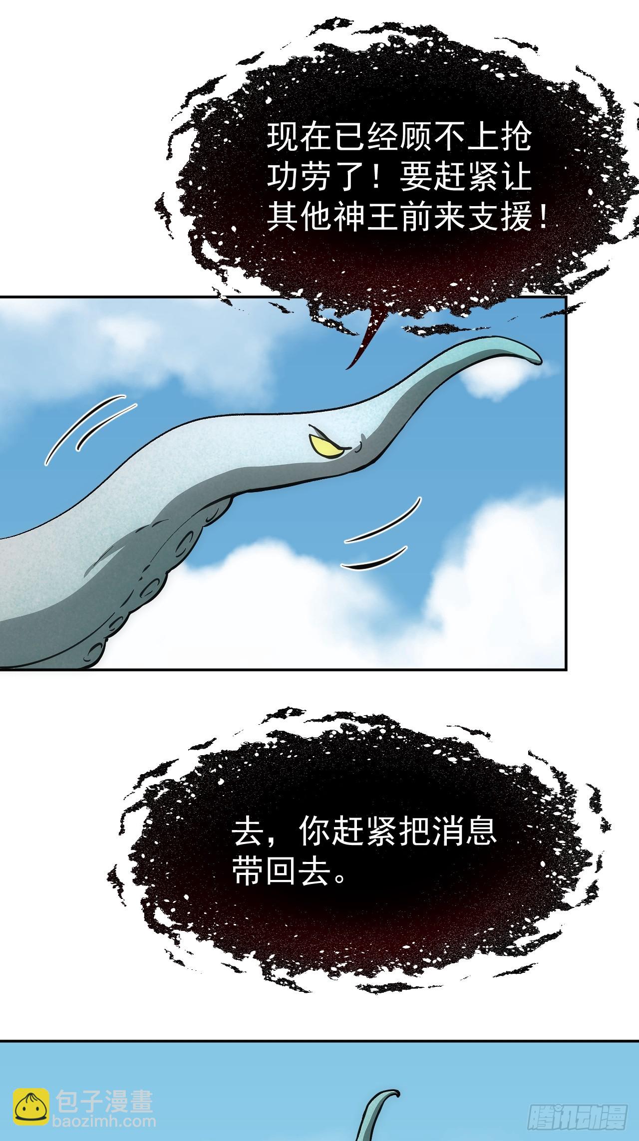 第41话 优势在我7