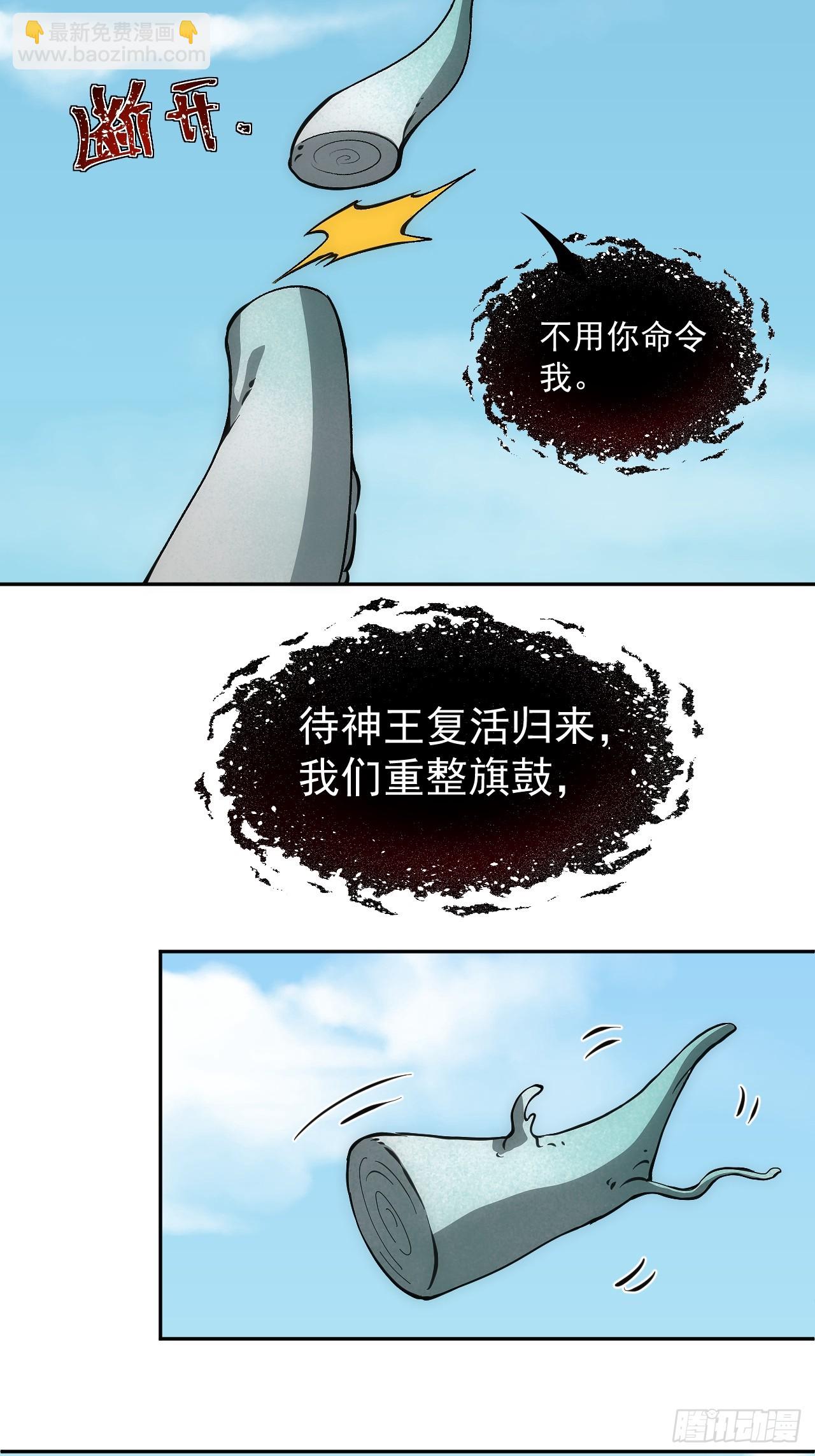 第41话 优势在我8