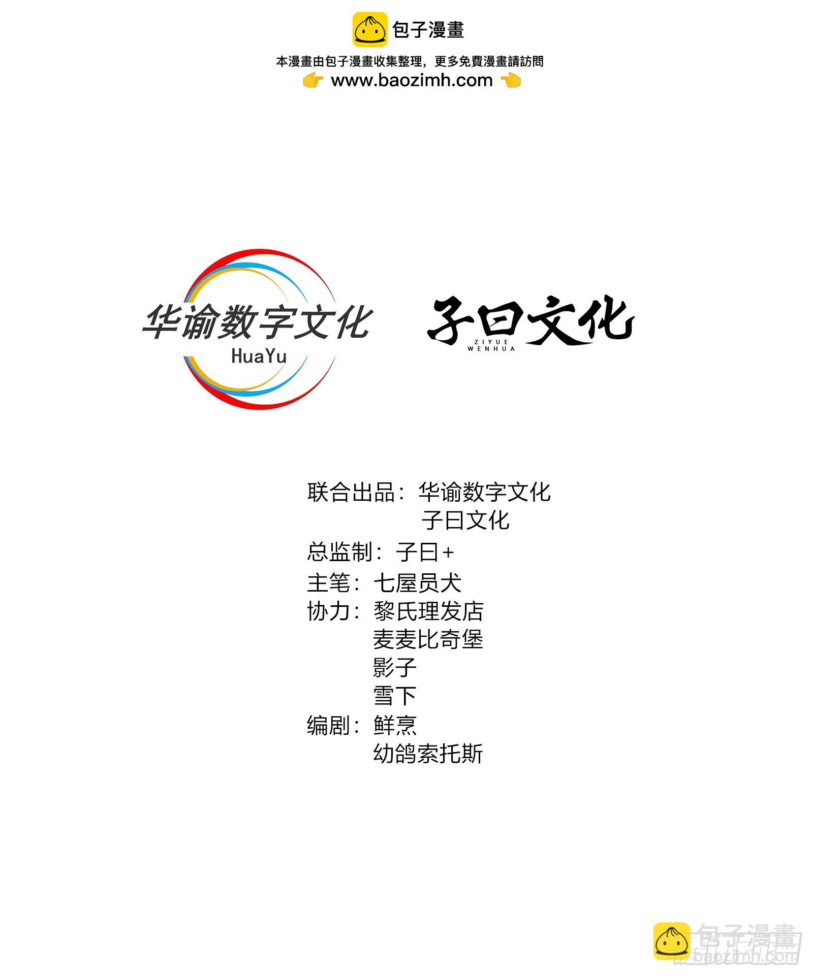 第42话 神魔不灭1