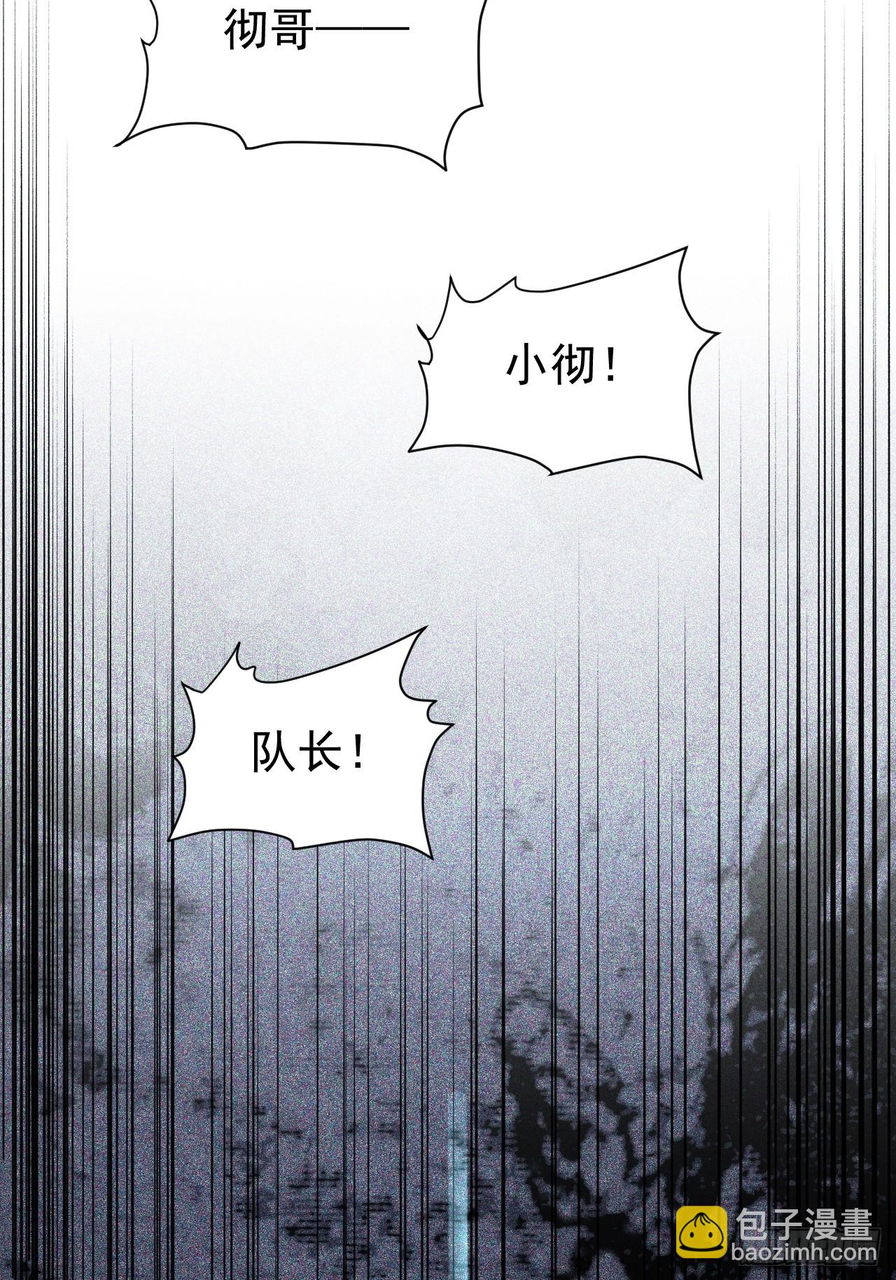 第42话 神魔不灭25