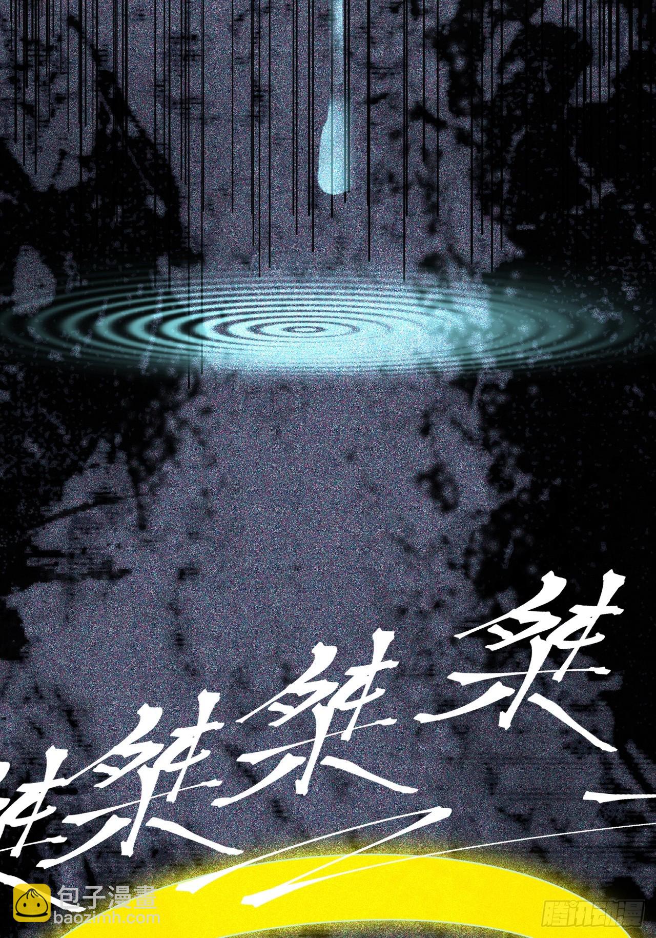 第42话 神魔不灭26