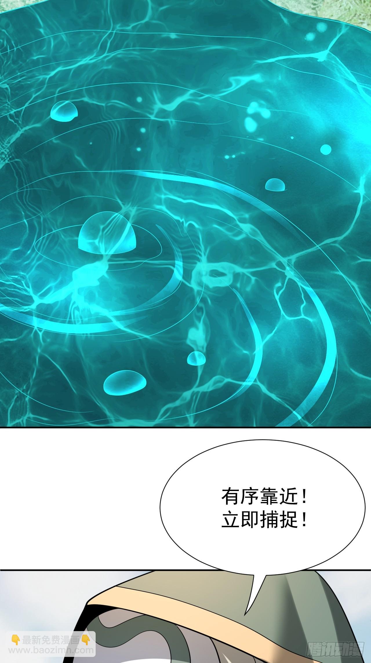 第42话 神魔不灭34