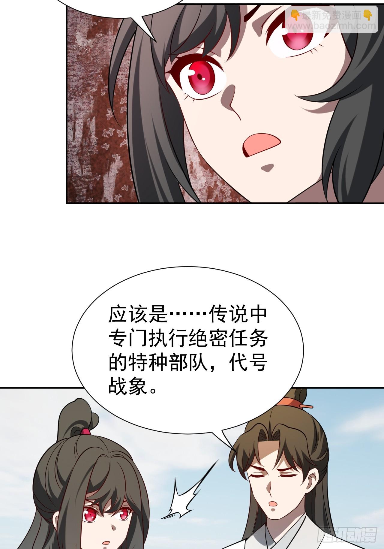 第42话 神魔不灭38