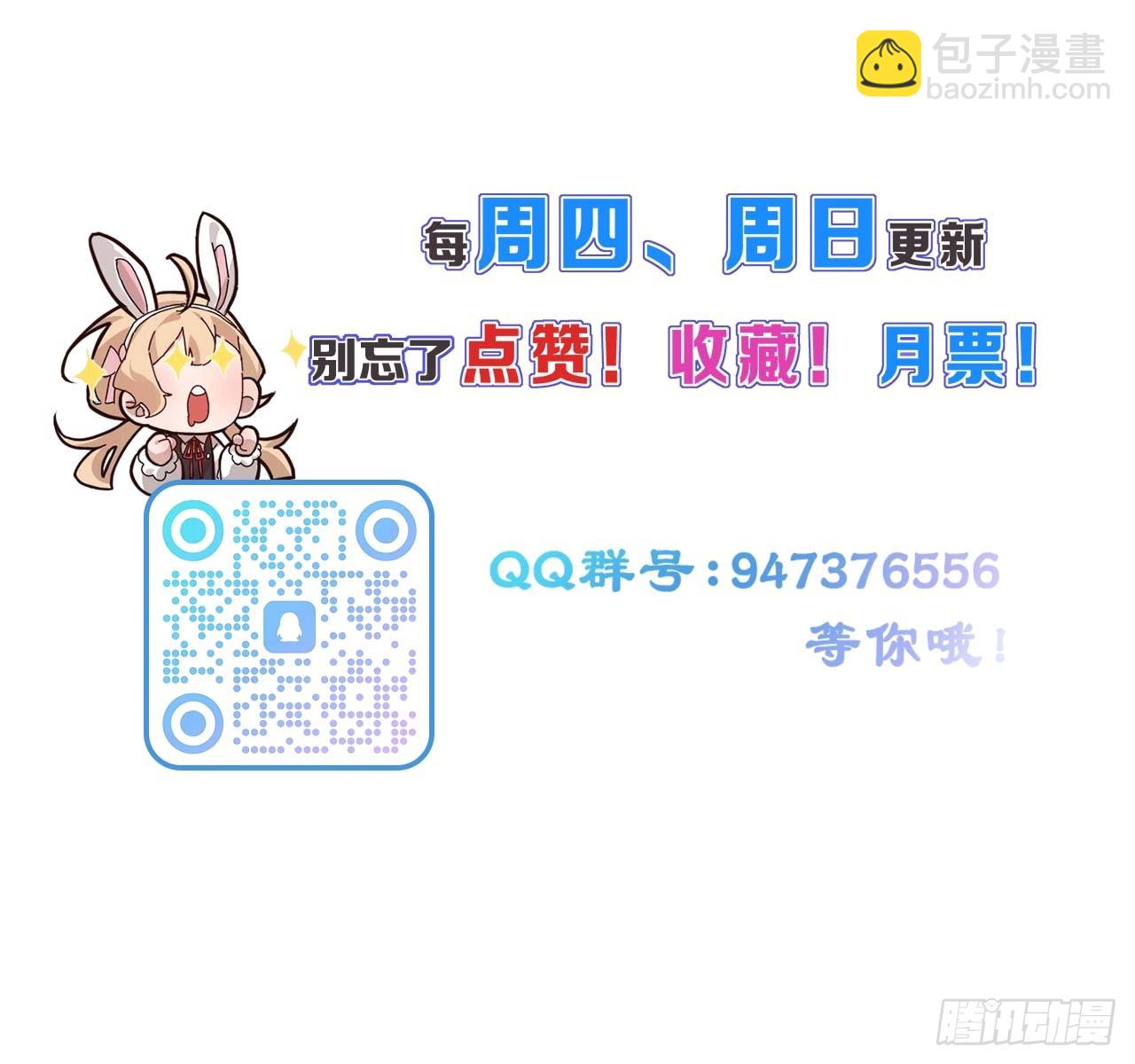 第42话 神魔不灭44