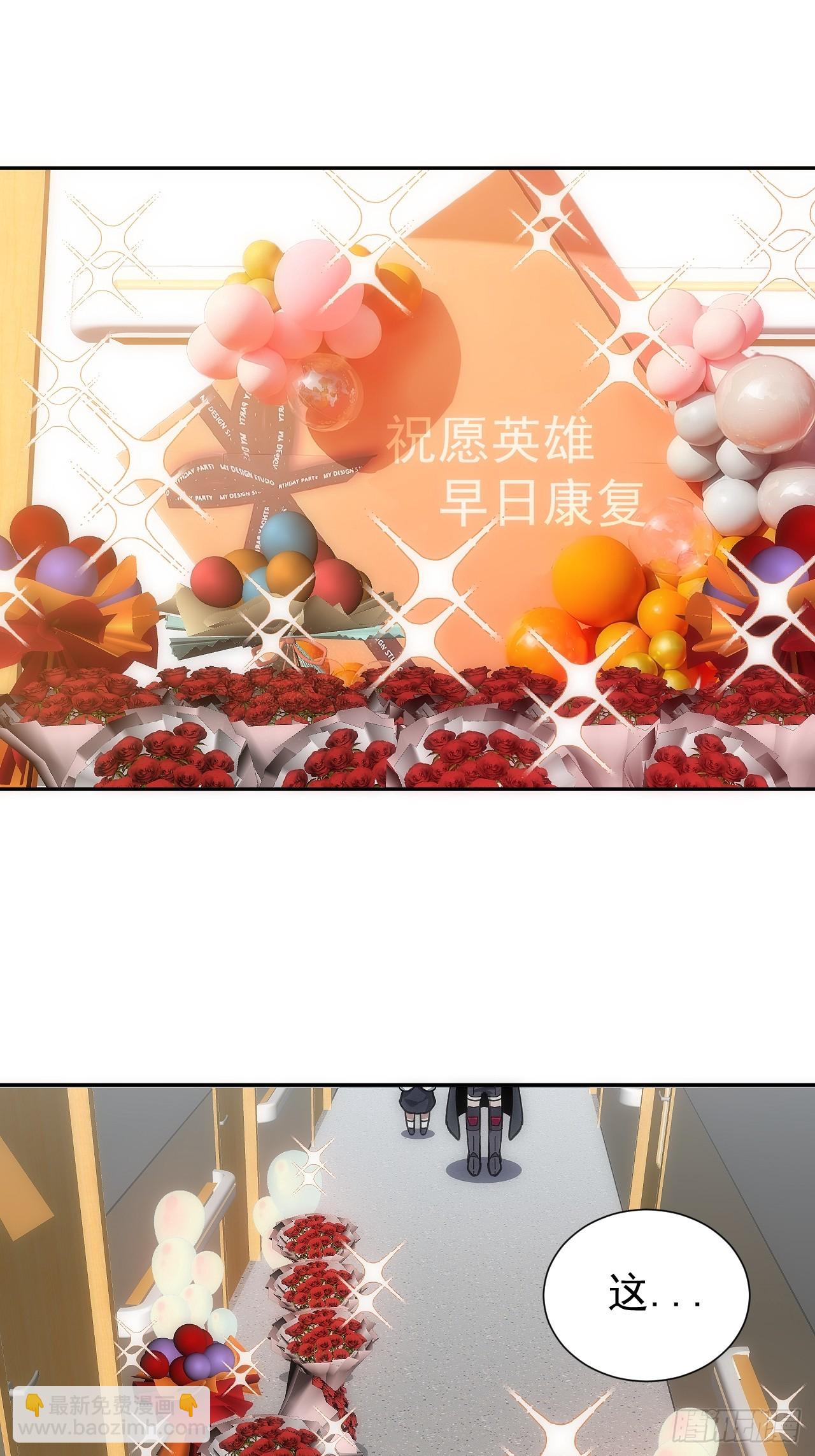 第44话 他们要杀了哥哥！？8
