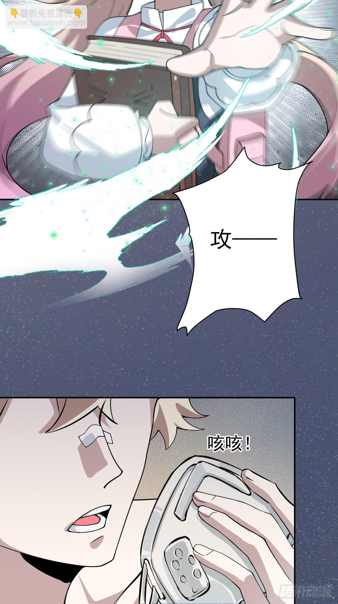 第45话 无主之书13