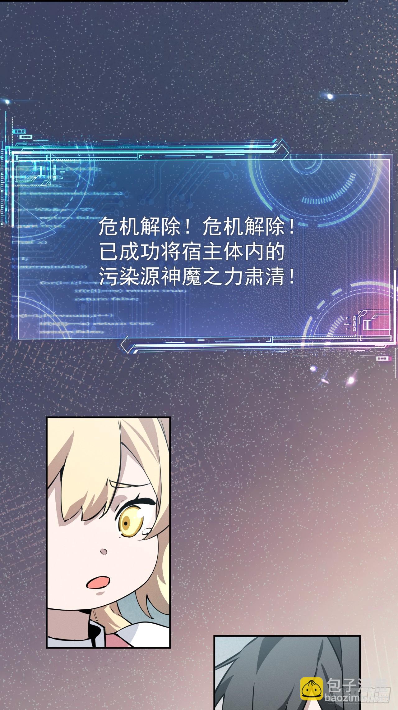 第45话 无主之书14