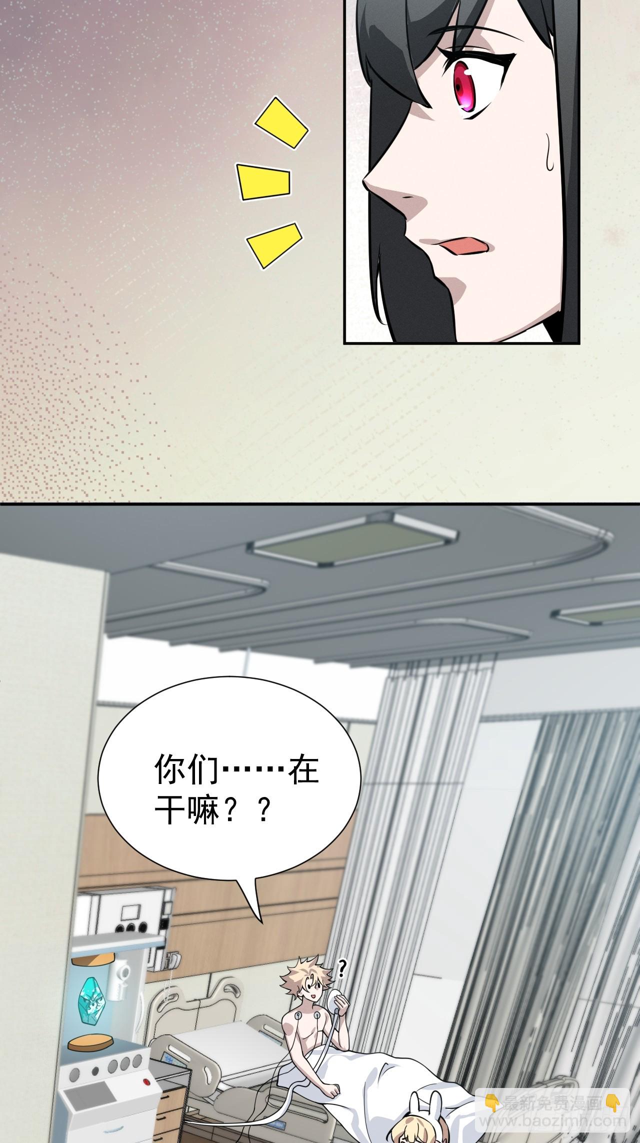 第45话 无主之书15