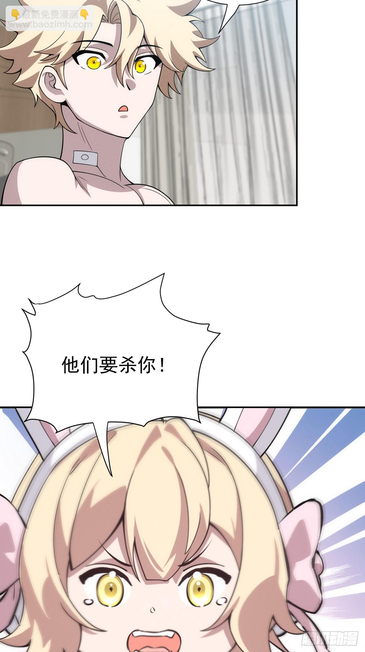 第45话 无主之书18