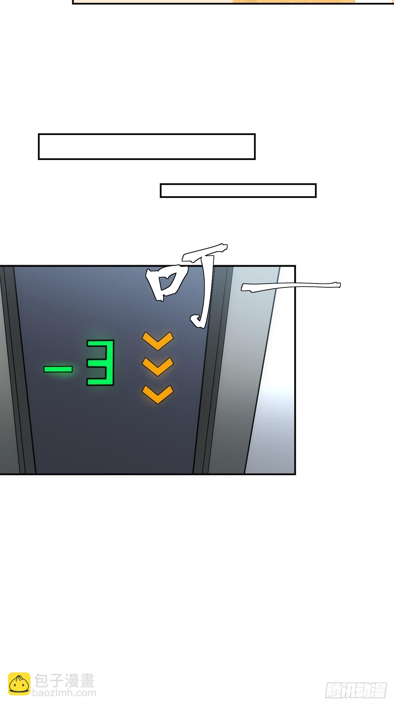 第45话 无主之书23