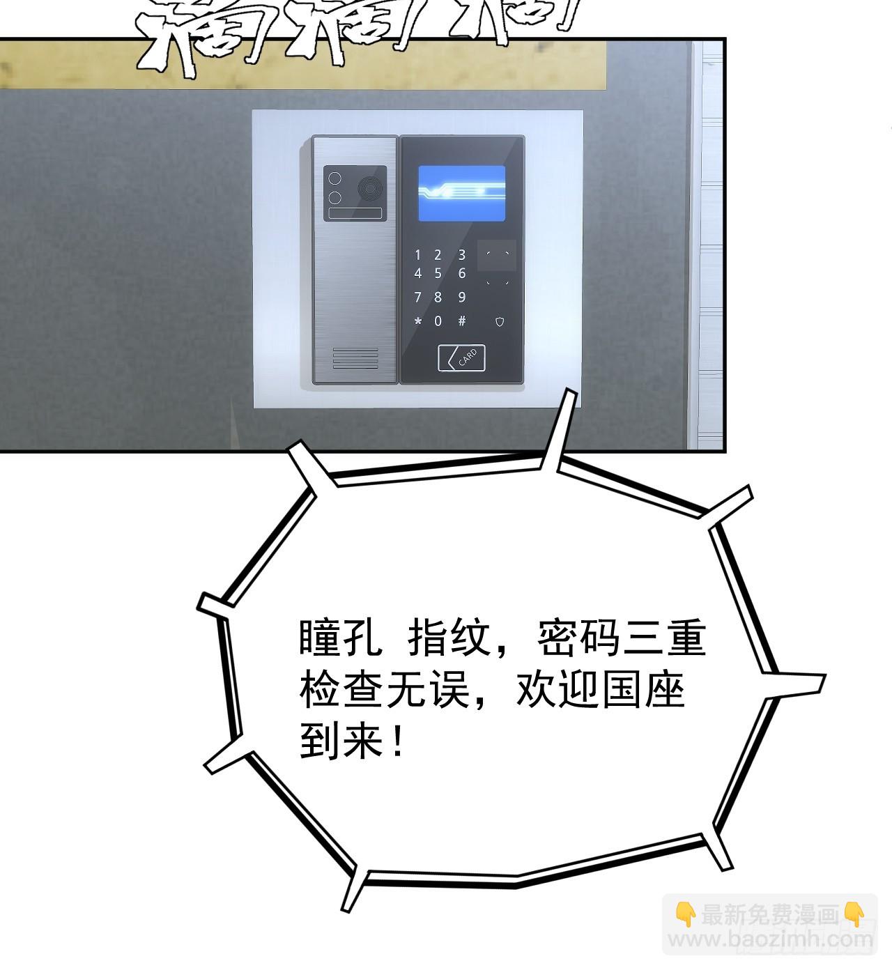 第45话 无主之书25
