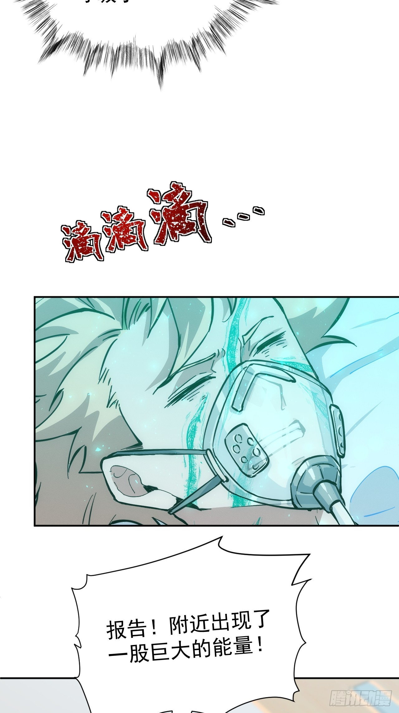 第45话 无主之书3