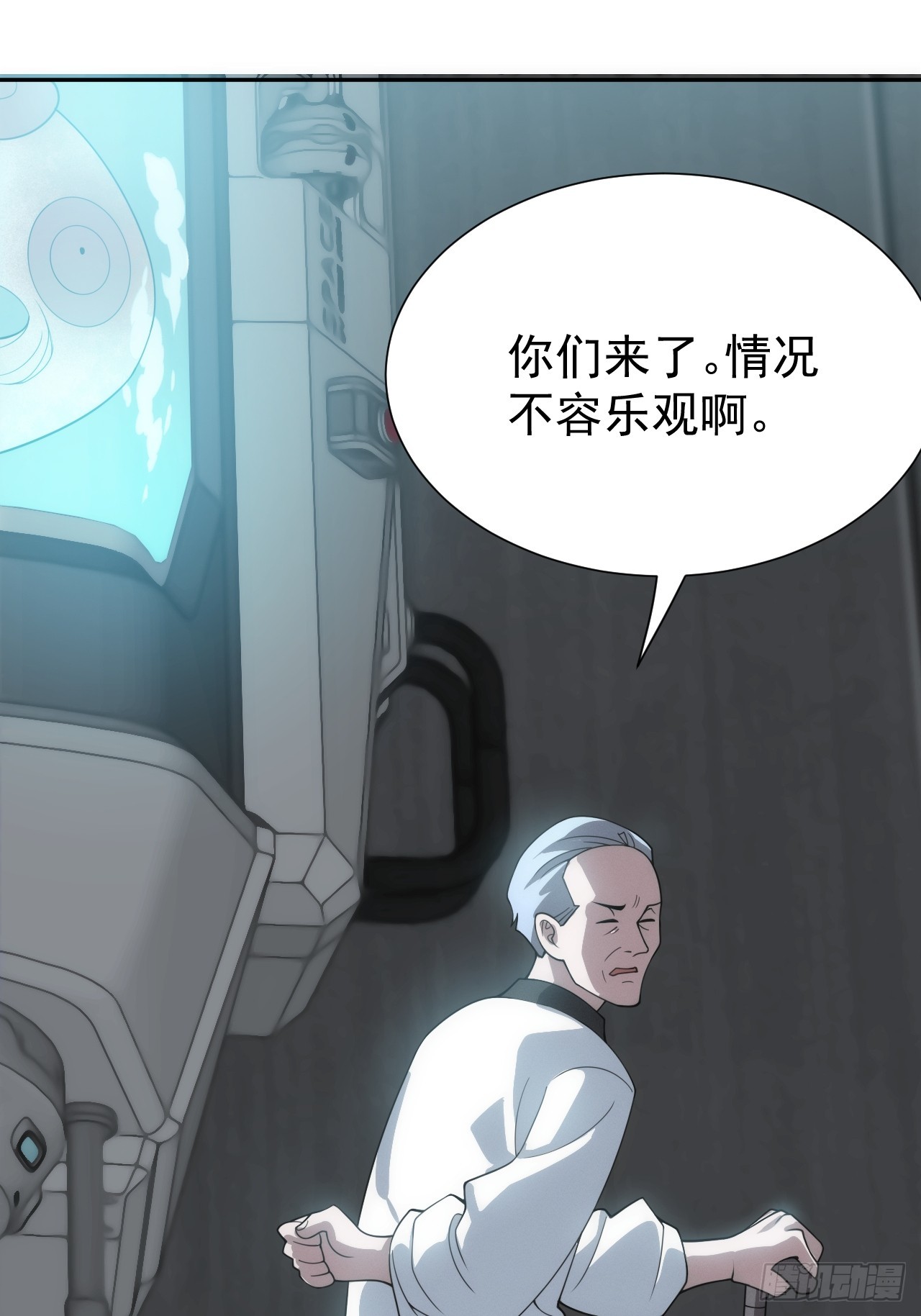 第45话 无主之书31