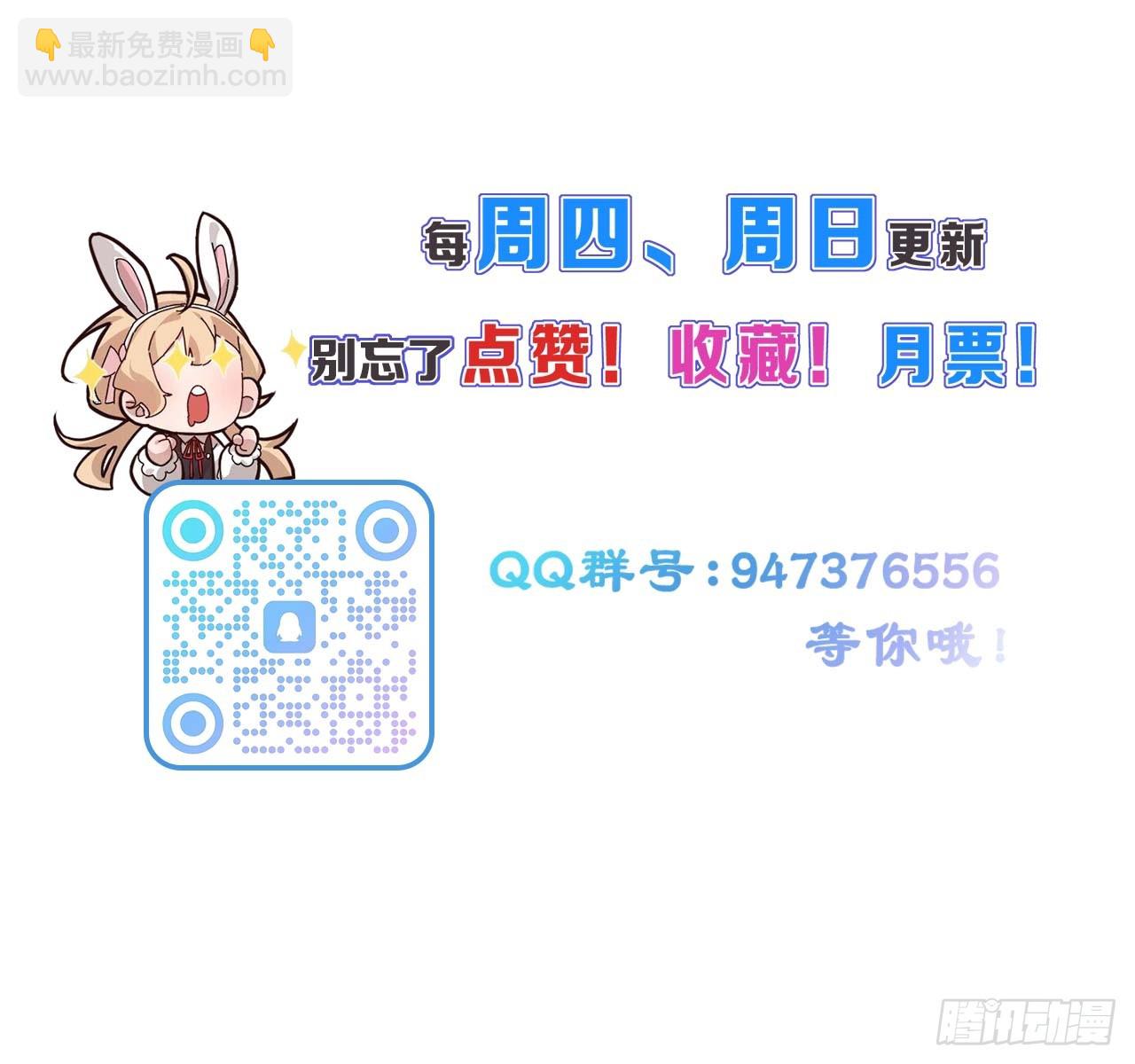第45话 无主之书35