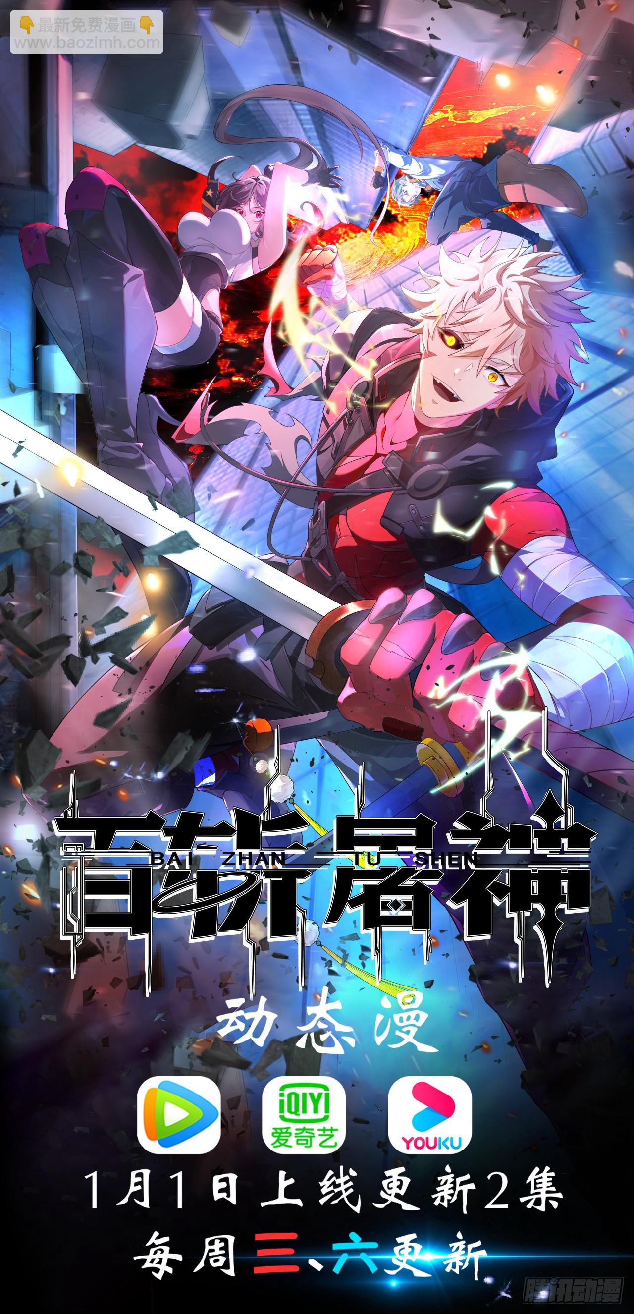 第45话 无主之书36