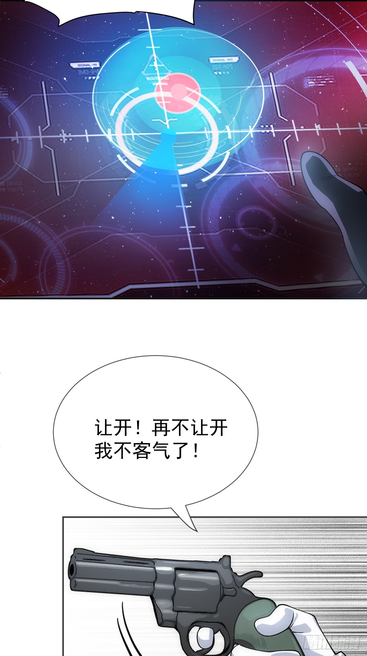 第45话 无主之书5