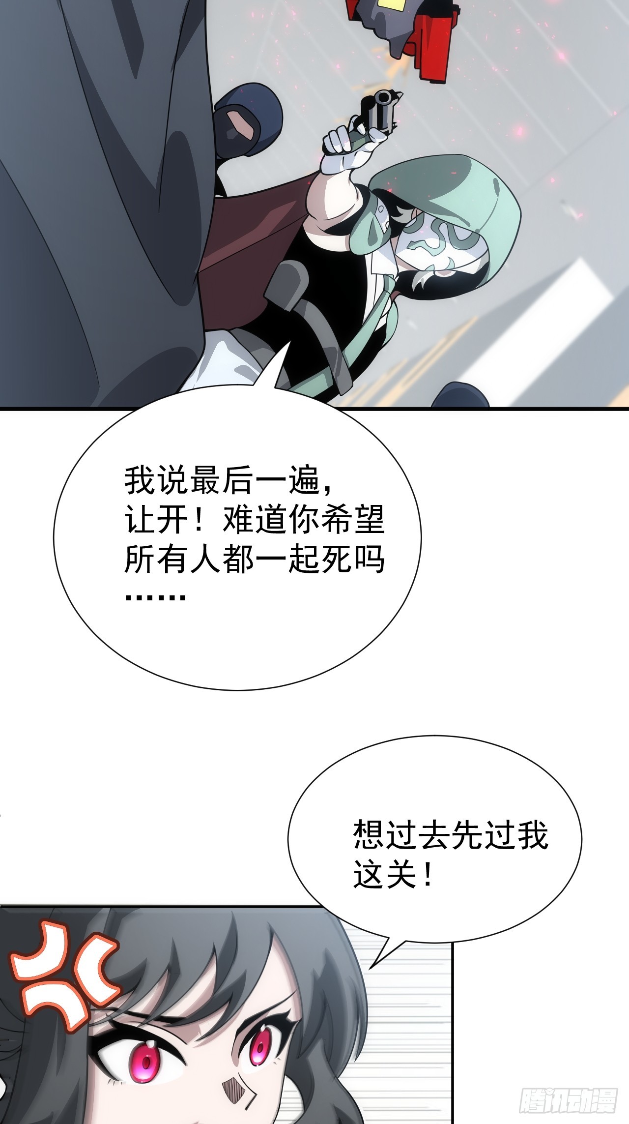 第45话 无主之书8