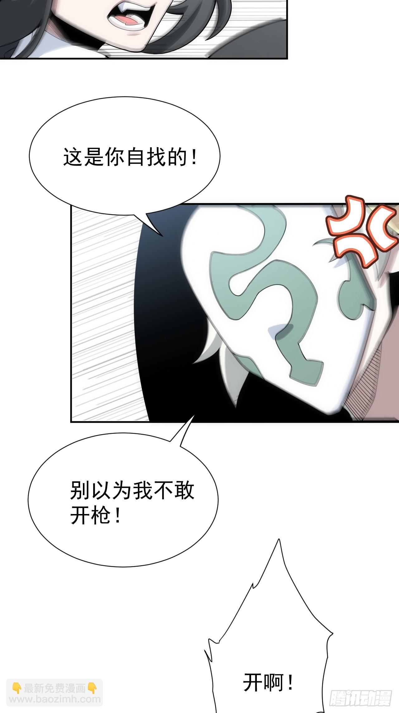 第45话 无主之书9