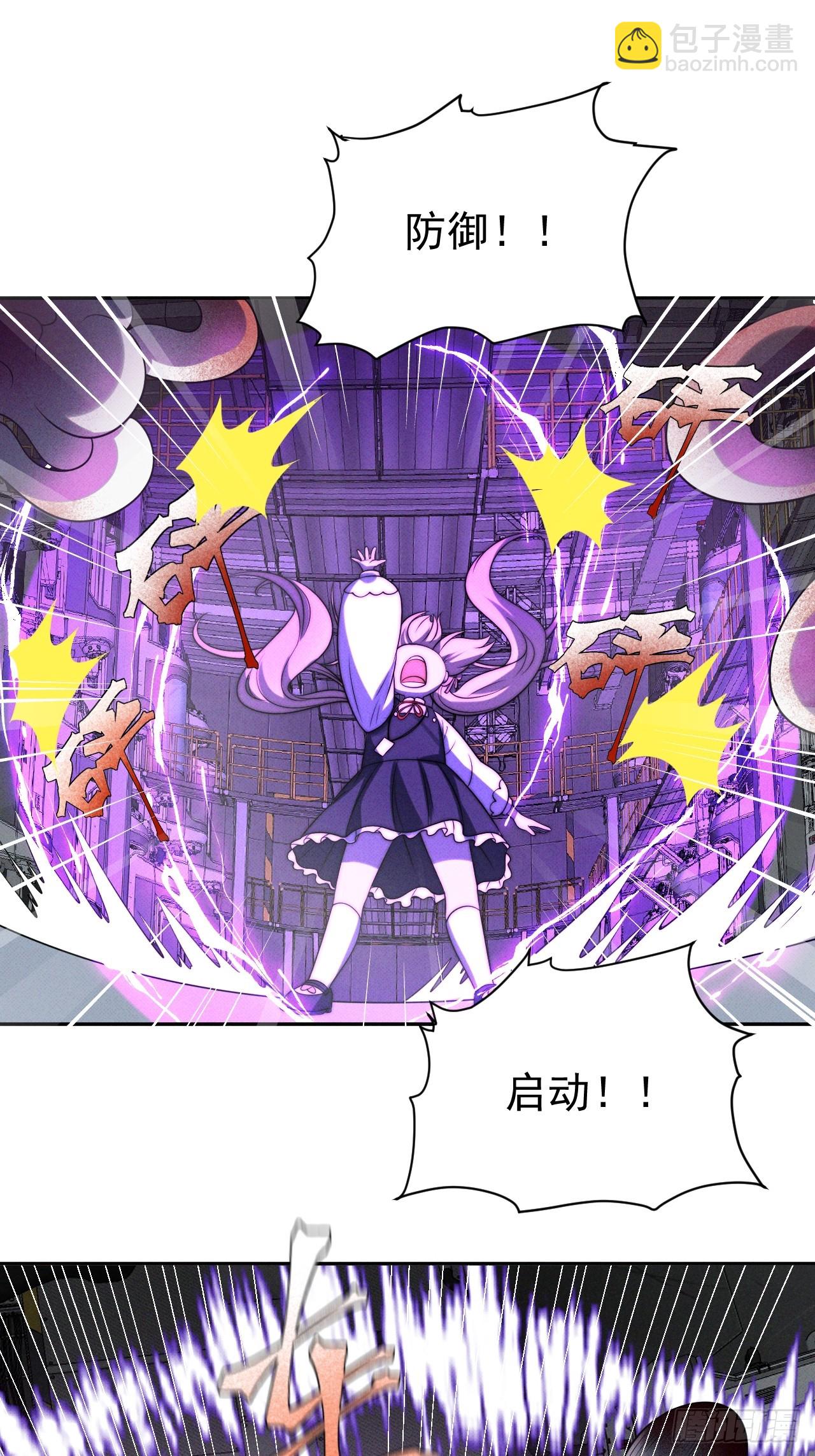 第47话 他会死的哦~13