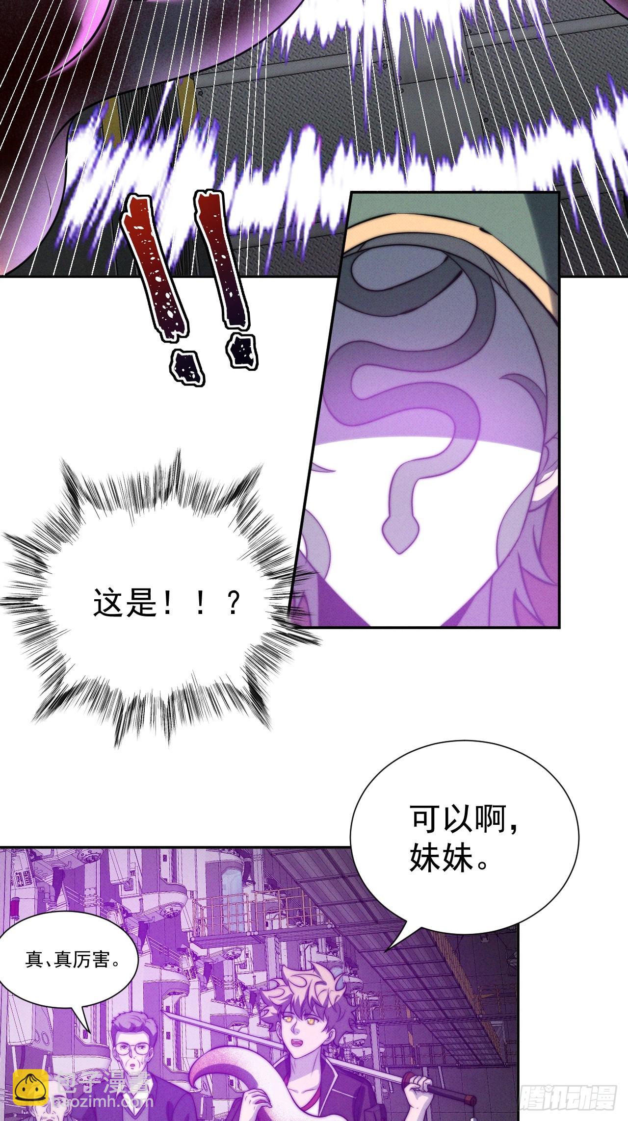 第47话 他会死的哦~15