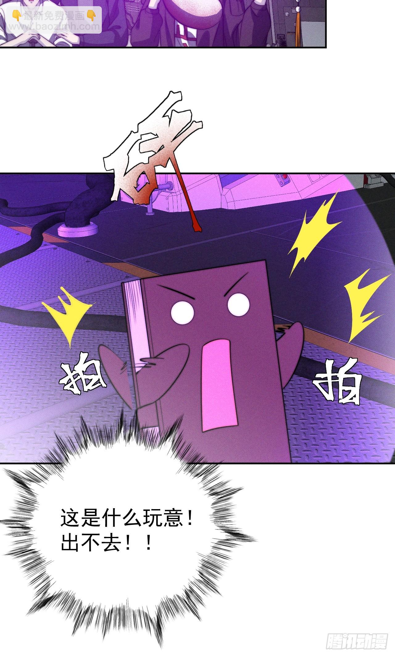 第47话 他会死的哦~16