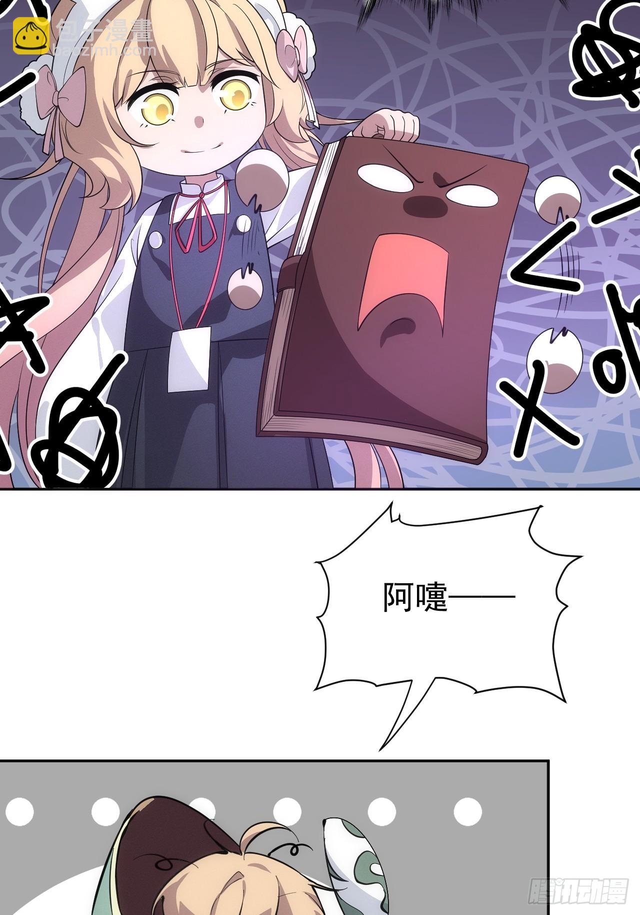 第47话 他会死的哦~18
