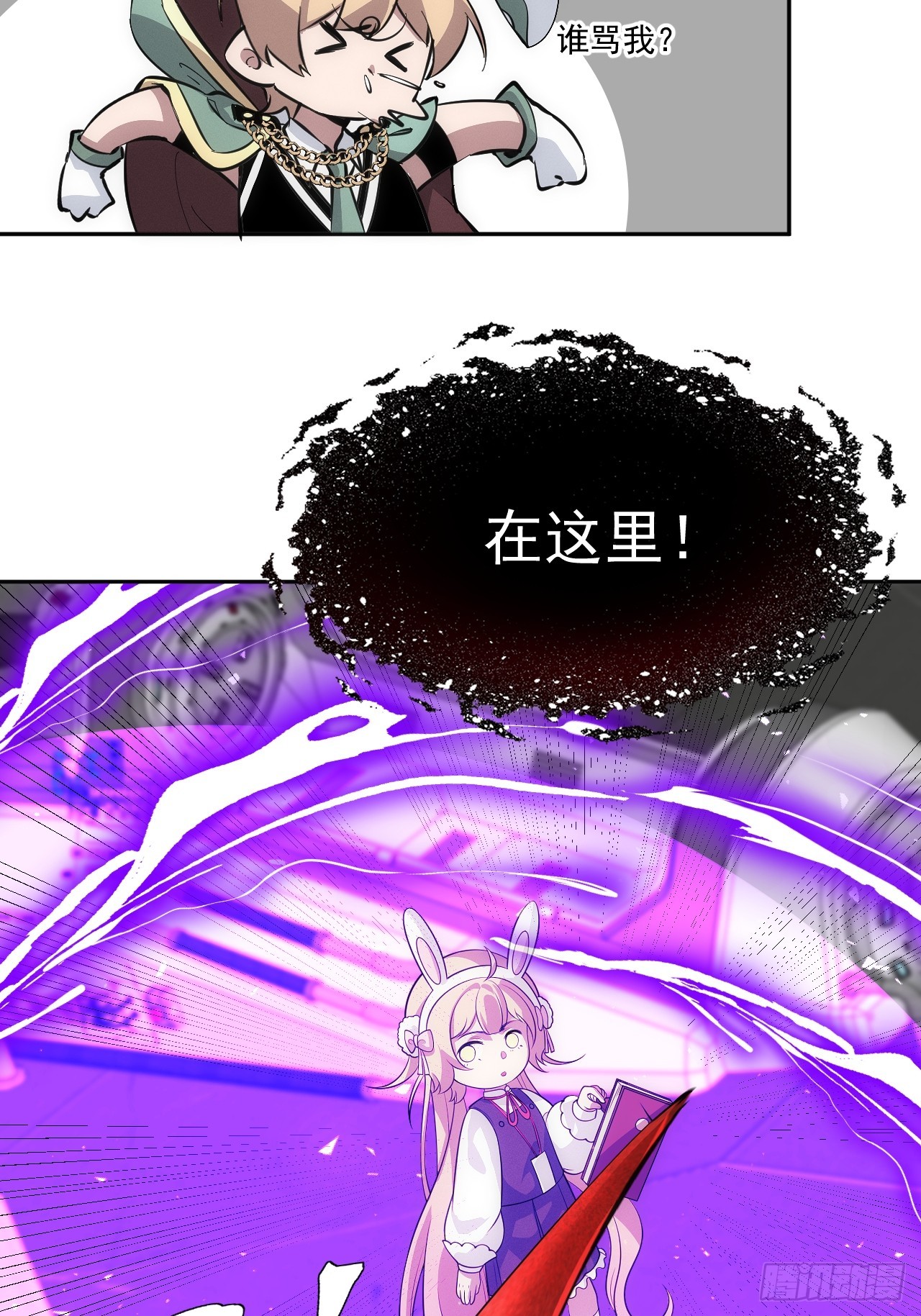 第47话 他会死的哦~19